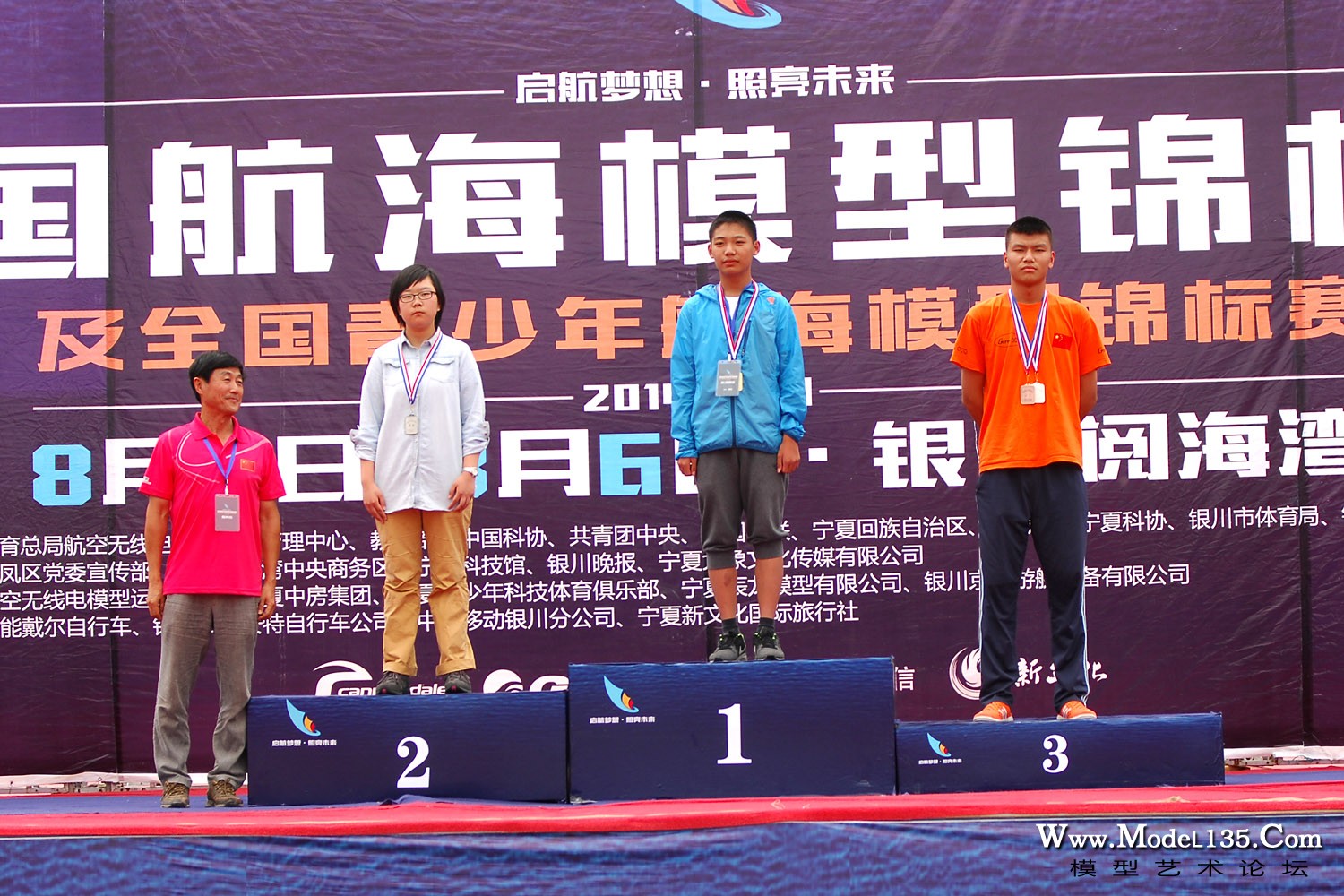 詹泽浩同学获得提高级电动耐久项目铜牌.jpg