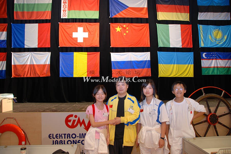 2008外观世界锦标赛 (27).jpg