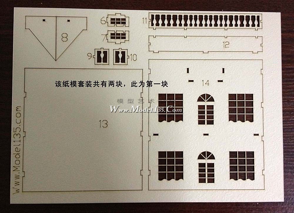建筑纸板模二层洋房01.jpg