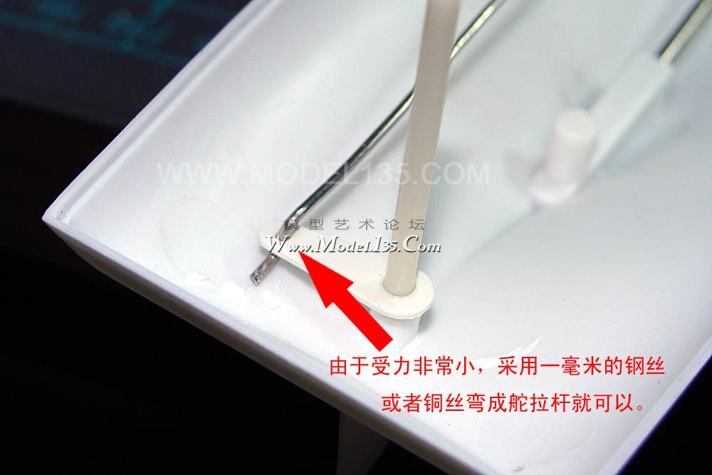 远望号制作 (15).jpg