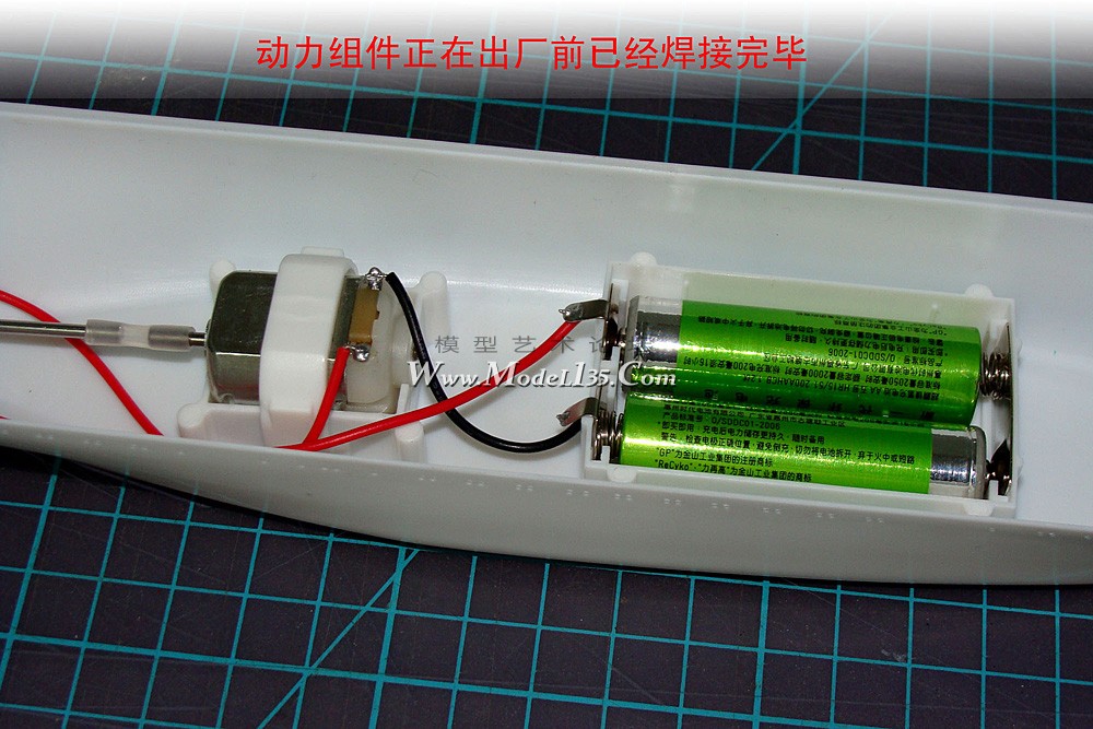 远望号制作 (3)-1.jpg