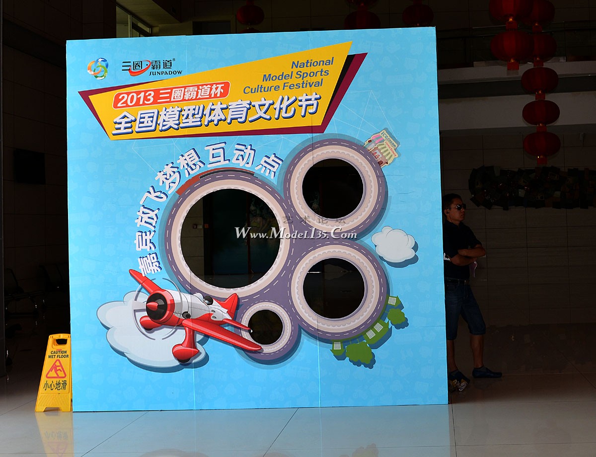 有趣的纸飞机体验区