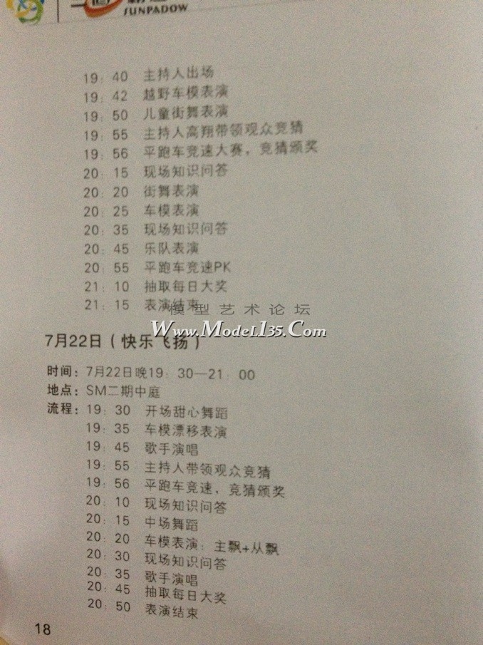 QQ图片20130718161310.jpg