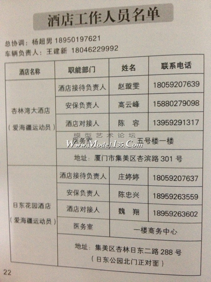 QQ图片20130718161329.jpg