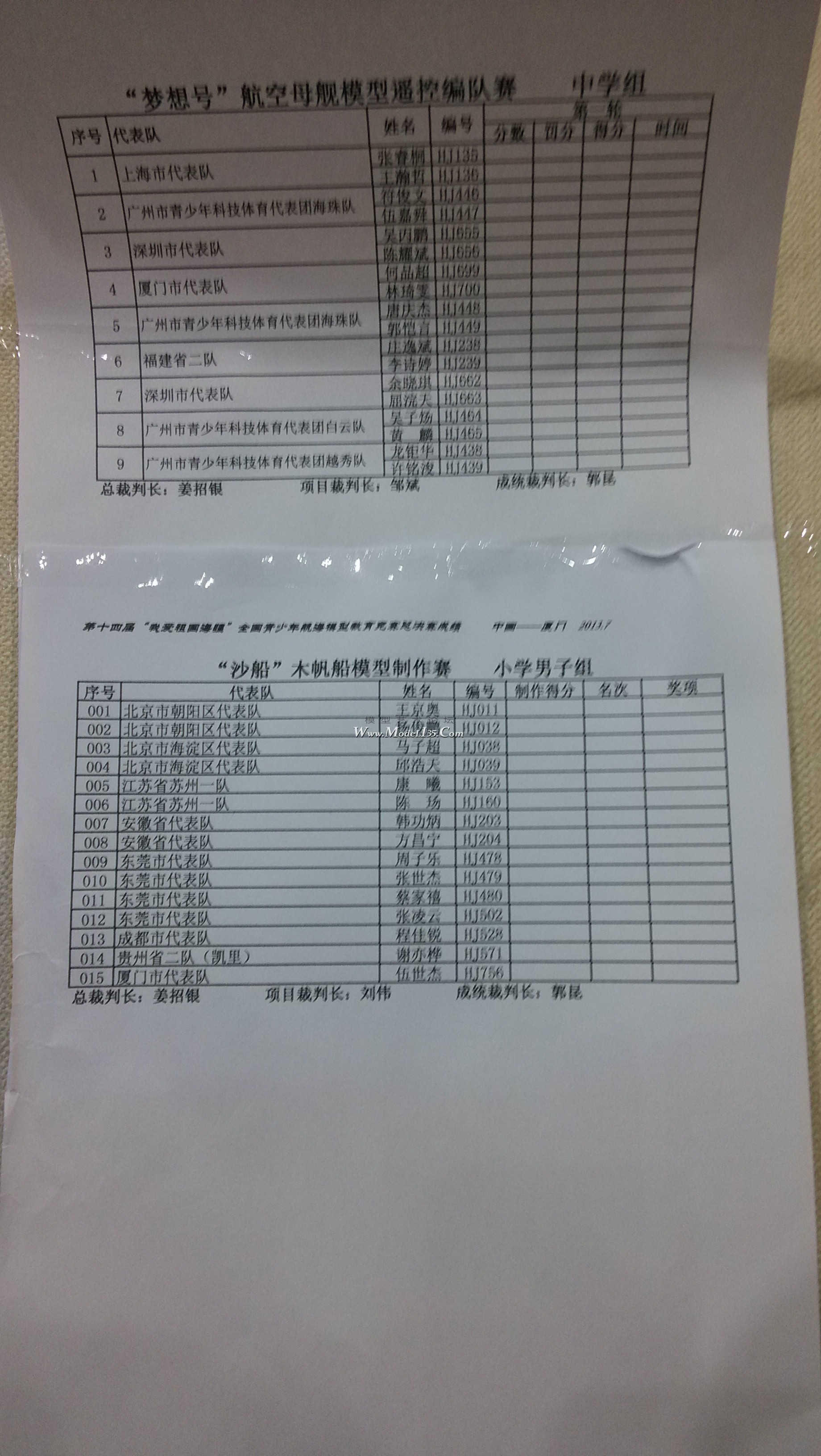 IMG_20130719_195929.jpg
