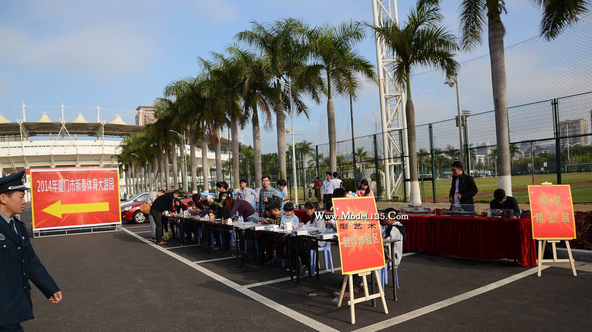 模型活动区 .JPG