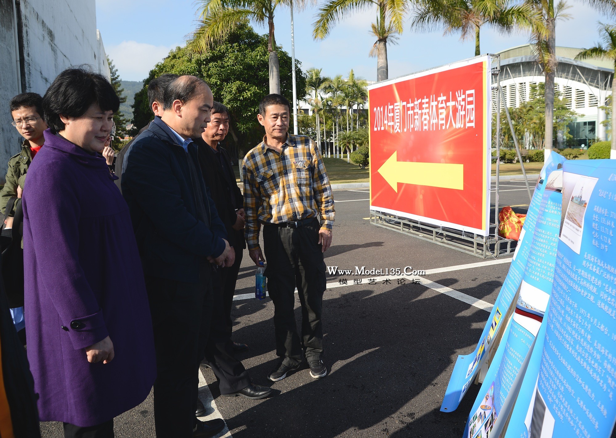 傅晓春局长陪同黄强副市长视察模型展 .JPG