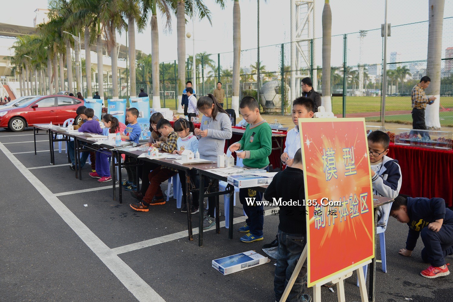 模型现场制作区 .JPG