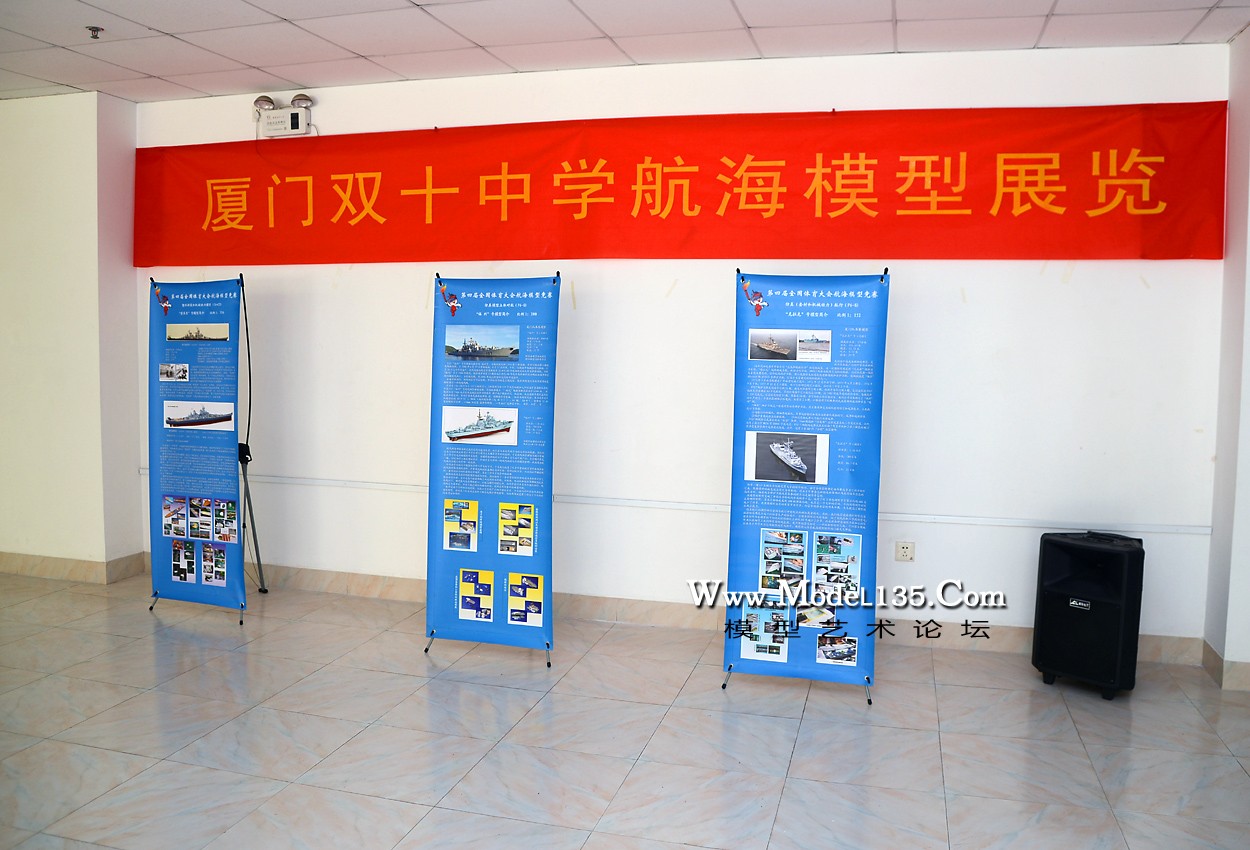 将参赛用的模型制作简介也展示给同学们