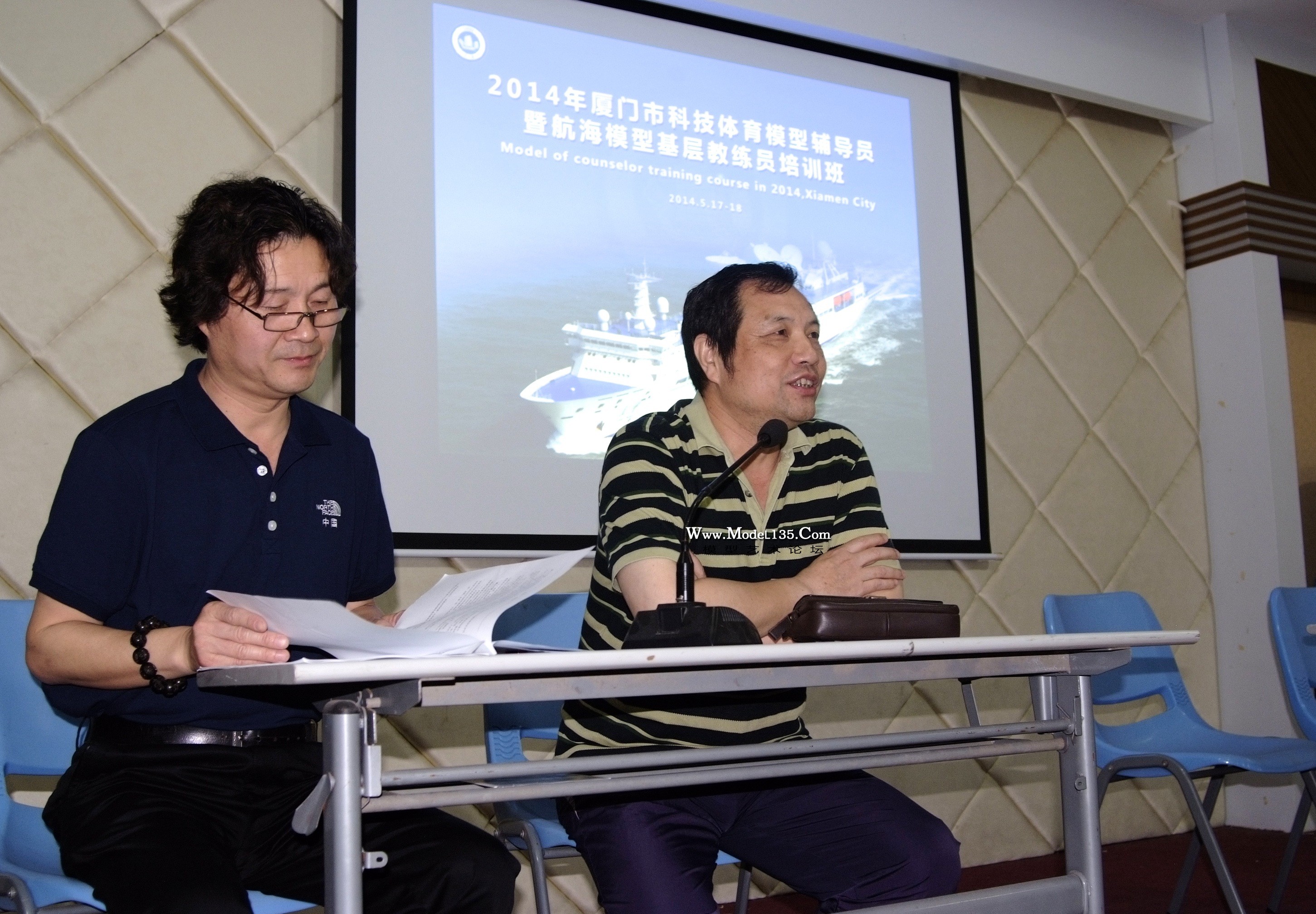 国家级裁判姜招银老师为学院授课