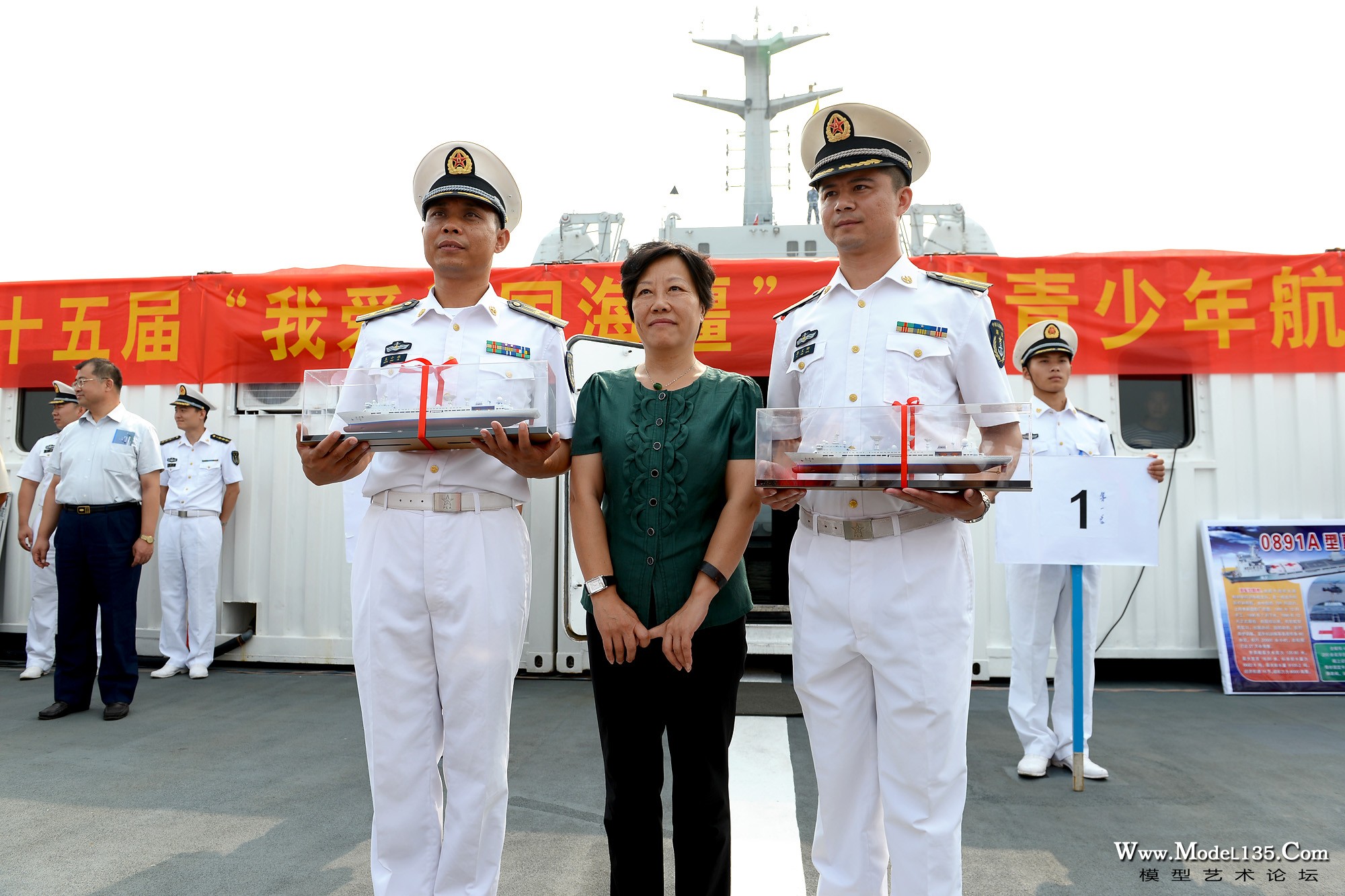 国家体育总局领导将2艘远望号分别赠送给世昌和大连海军舰艇学院.jpg.jpg
