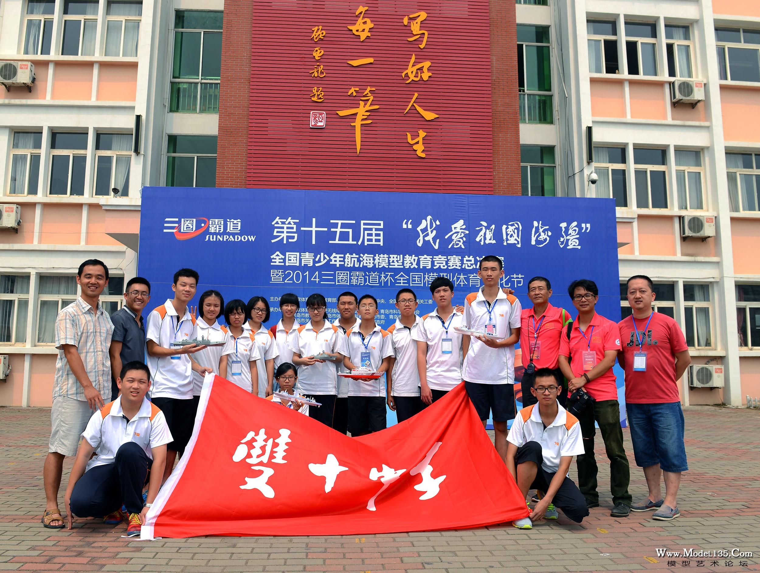 厦门队的红一军，双十中学是厦门市第一所开展我爱祖国海疆教育竞赛的队伍，7年来他们为厦门市代表队获得了 ...