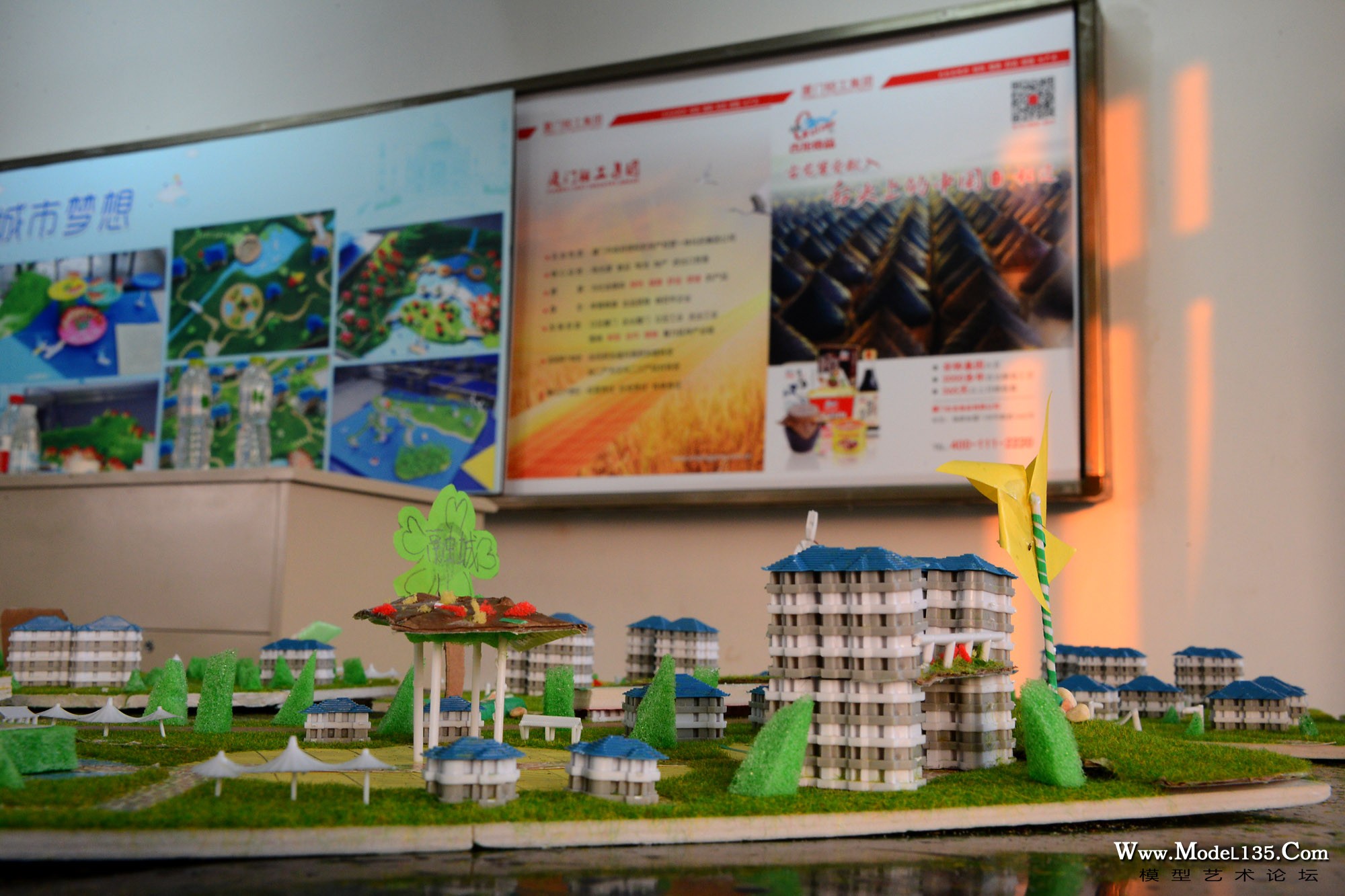 城市梦想（个人）