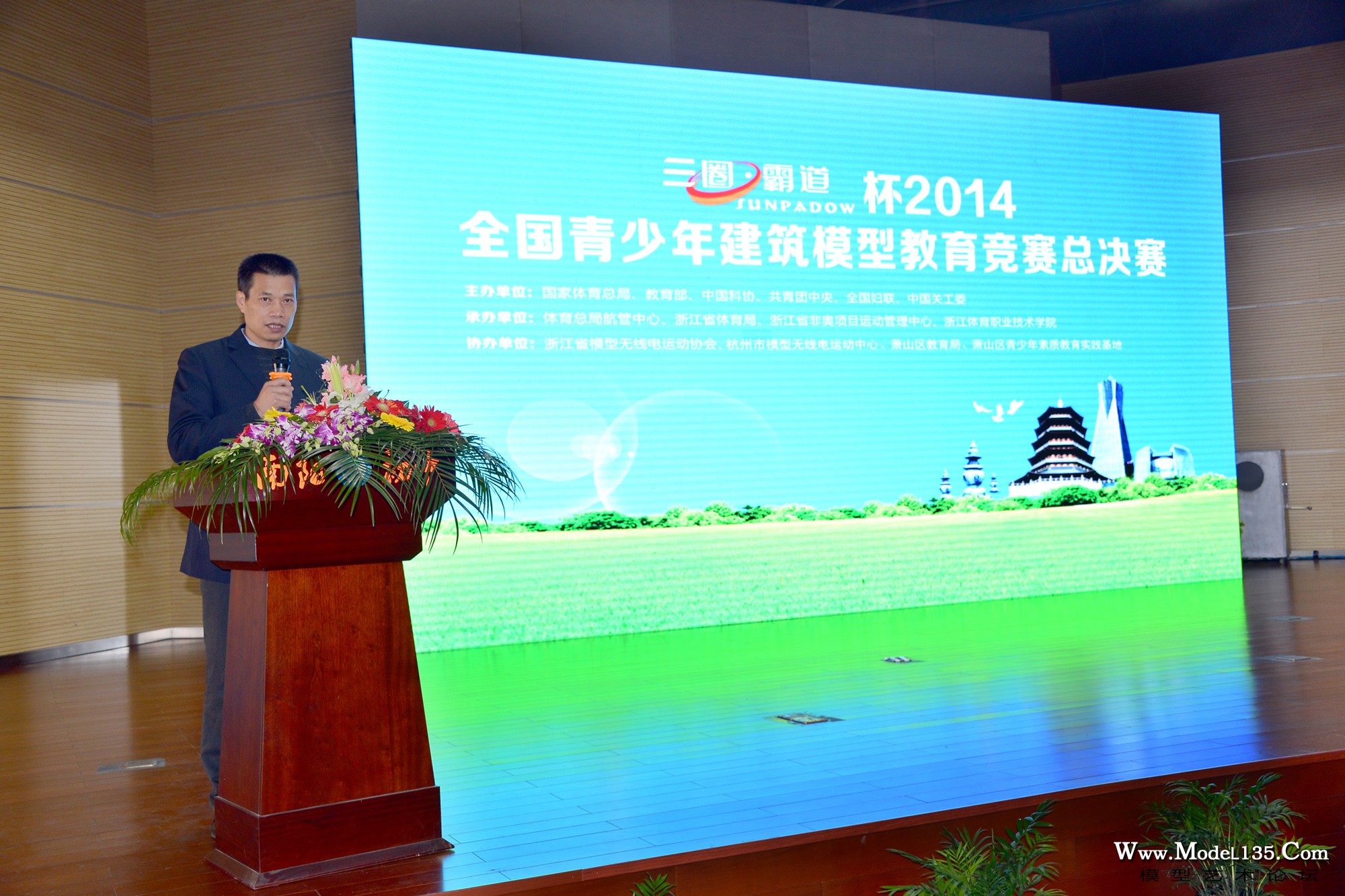 本届竞赛总冠名单位三圈电池有限公司总经理出席开幕仪式