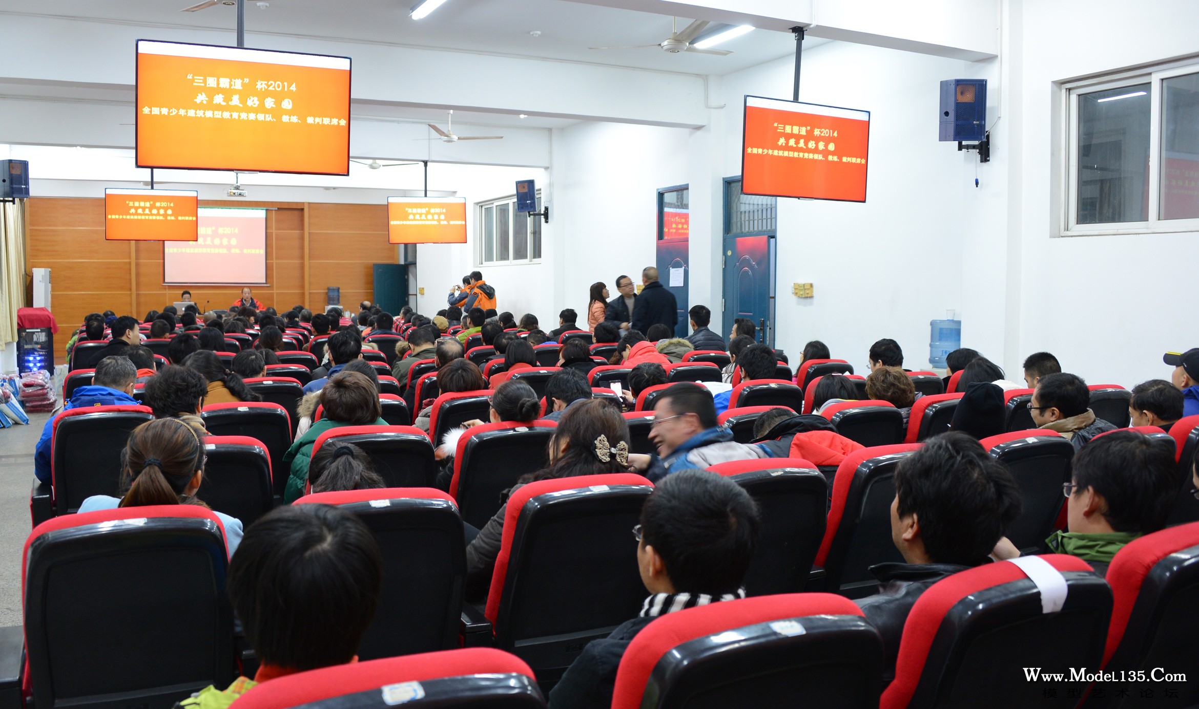 每届竞赛前的领队教练裁判联席会总是最引人关注