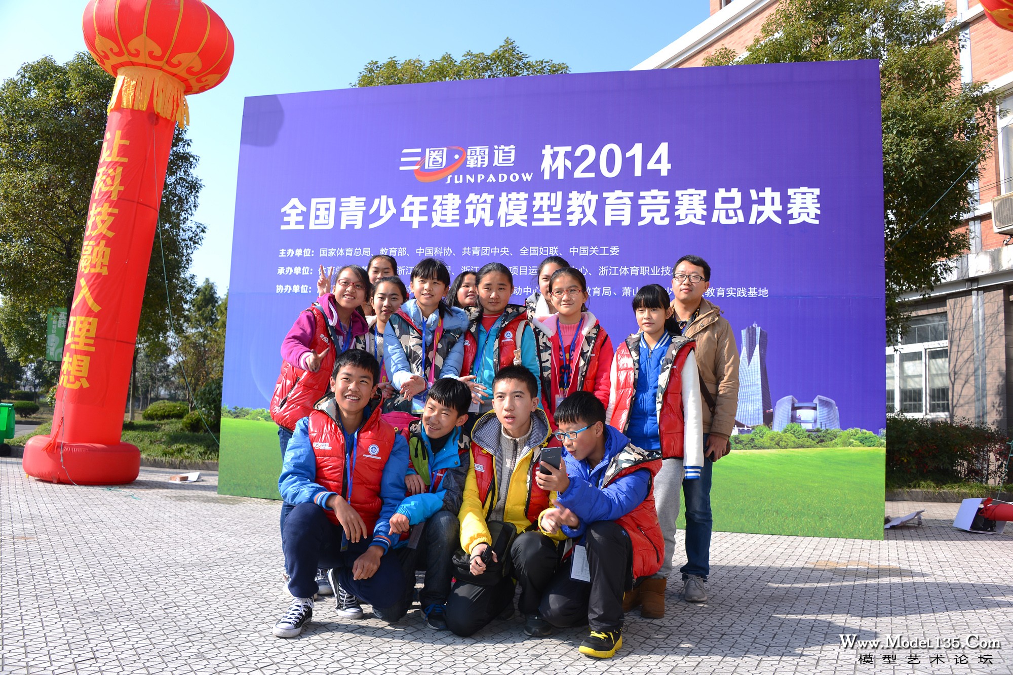 小选手们热情洋溢地在竞赛主背景板前合影留念