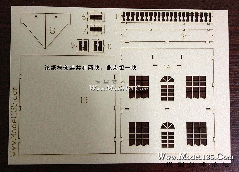 建筑纸板模二层洋房01.jpg