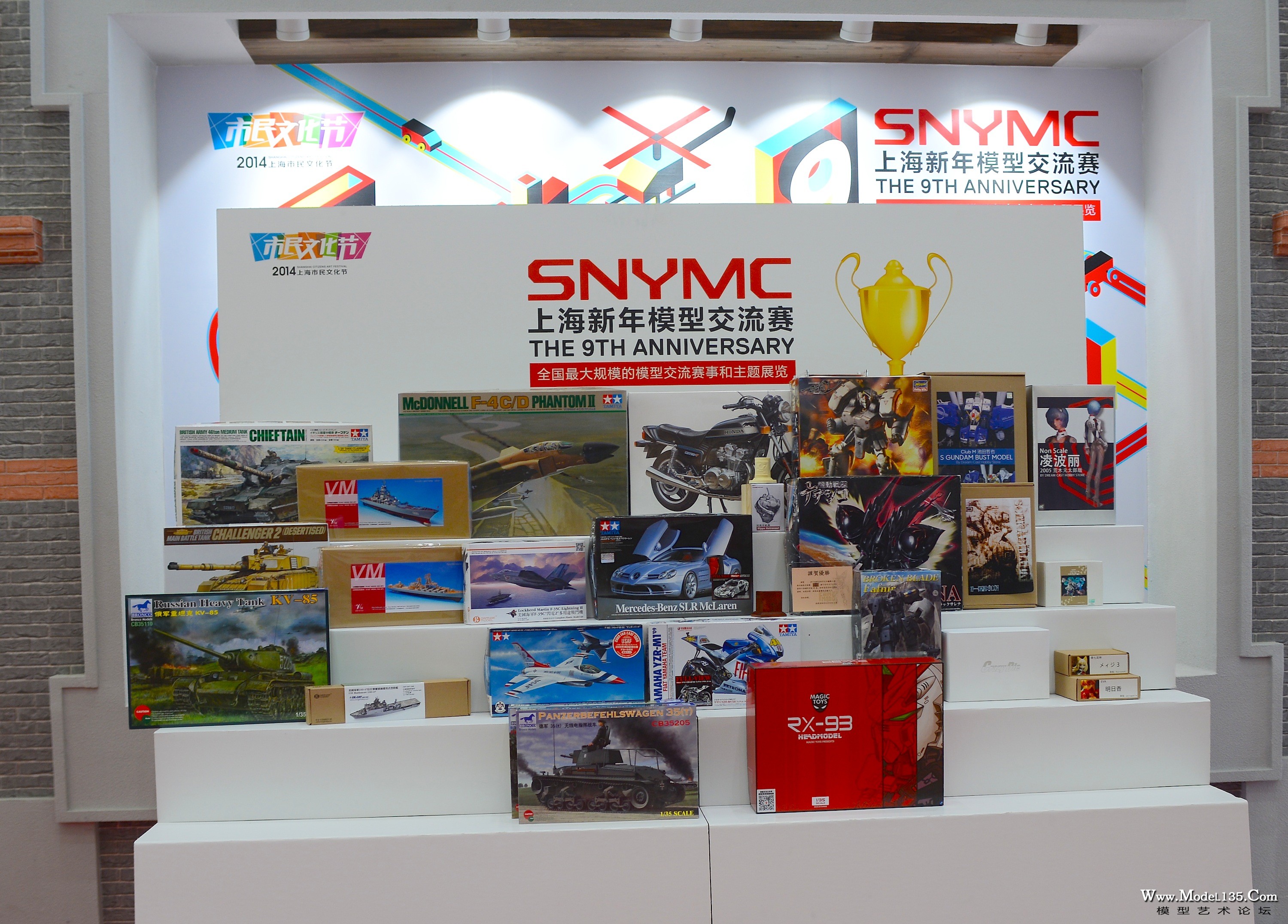 vm提供舰船组奖品