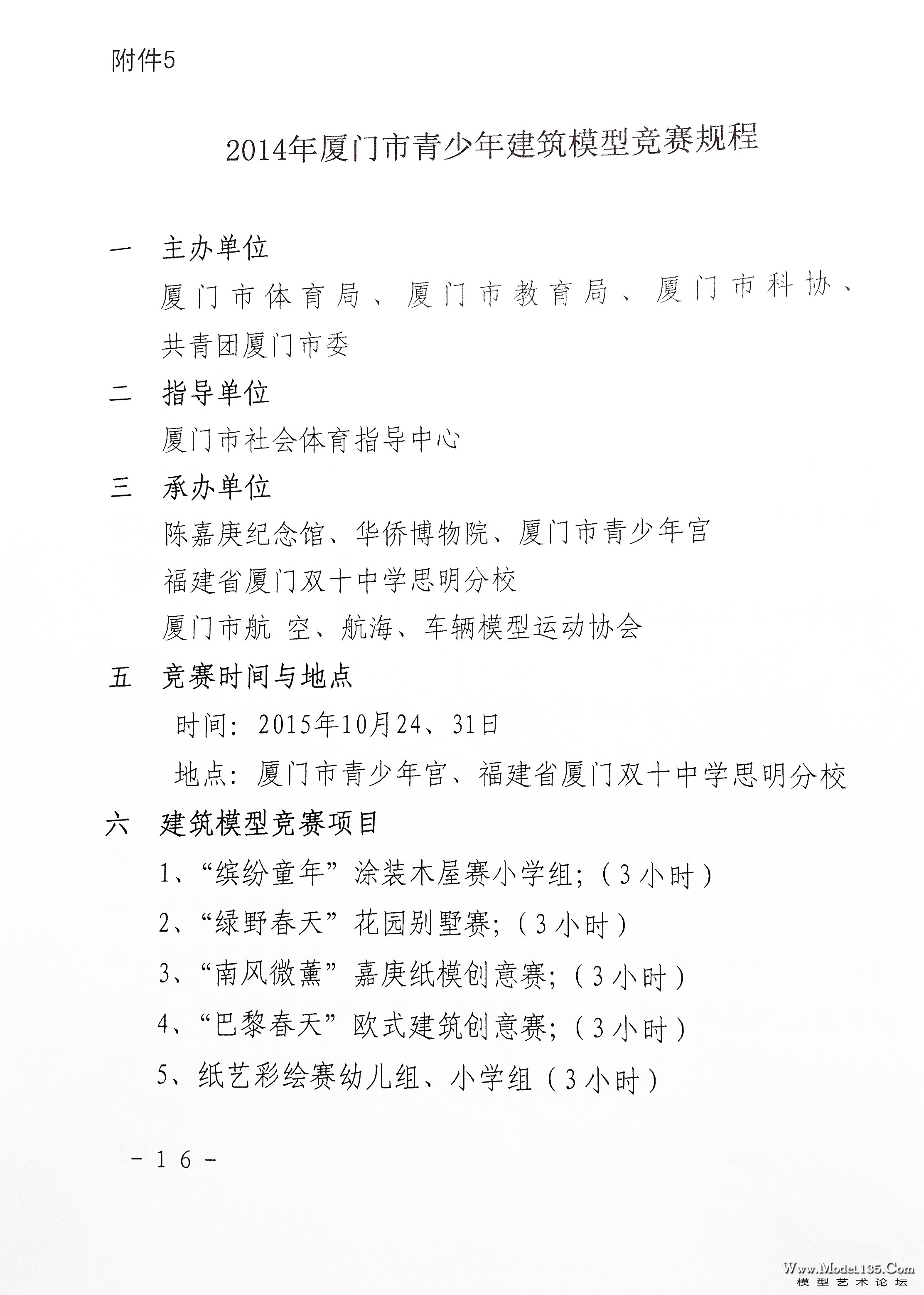 11.JPG