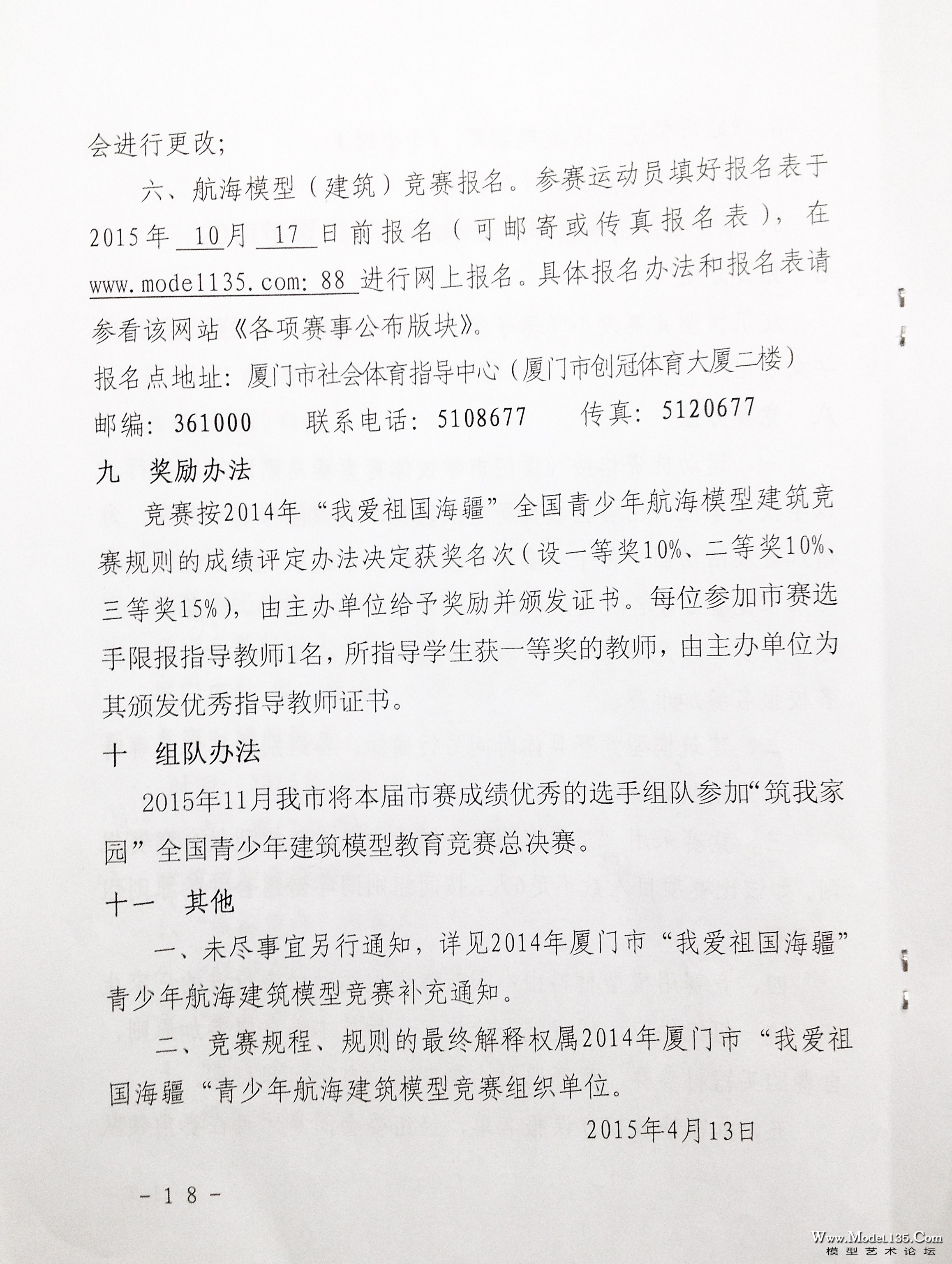 13.JPG