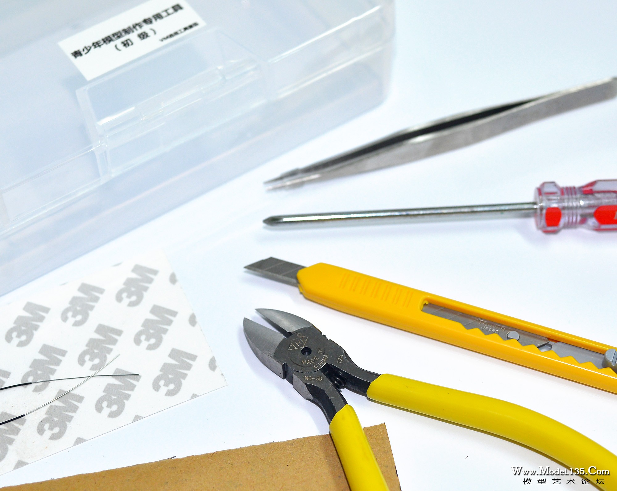 初级工具特写.jpg