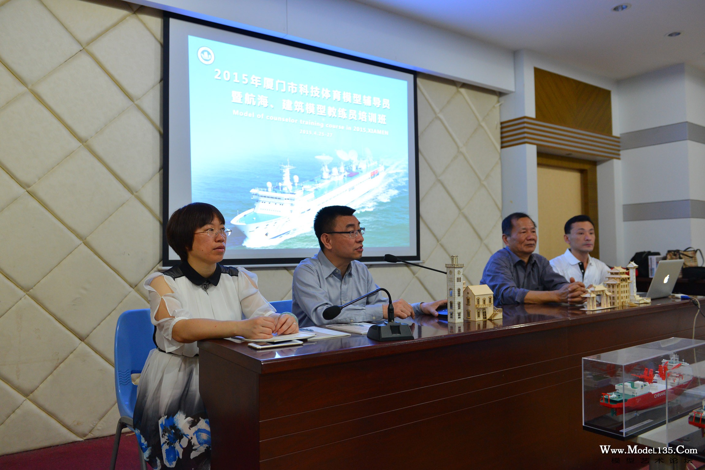 航管中心王雷副主任在培训班为参训老师们讲解科技体育对青少年学生素质教育的重要意义 ...