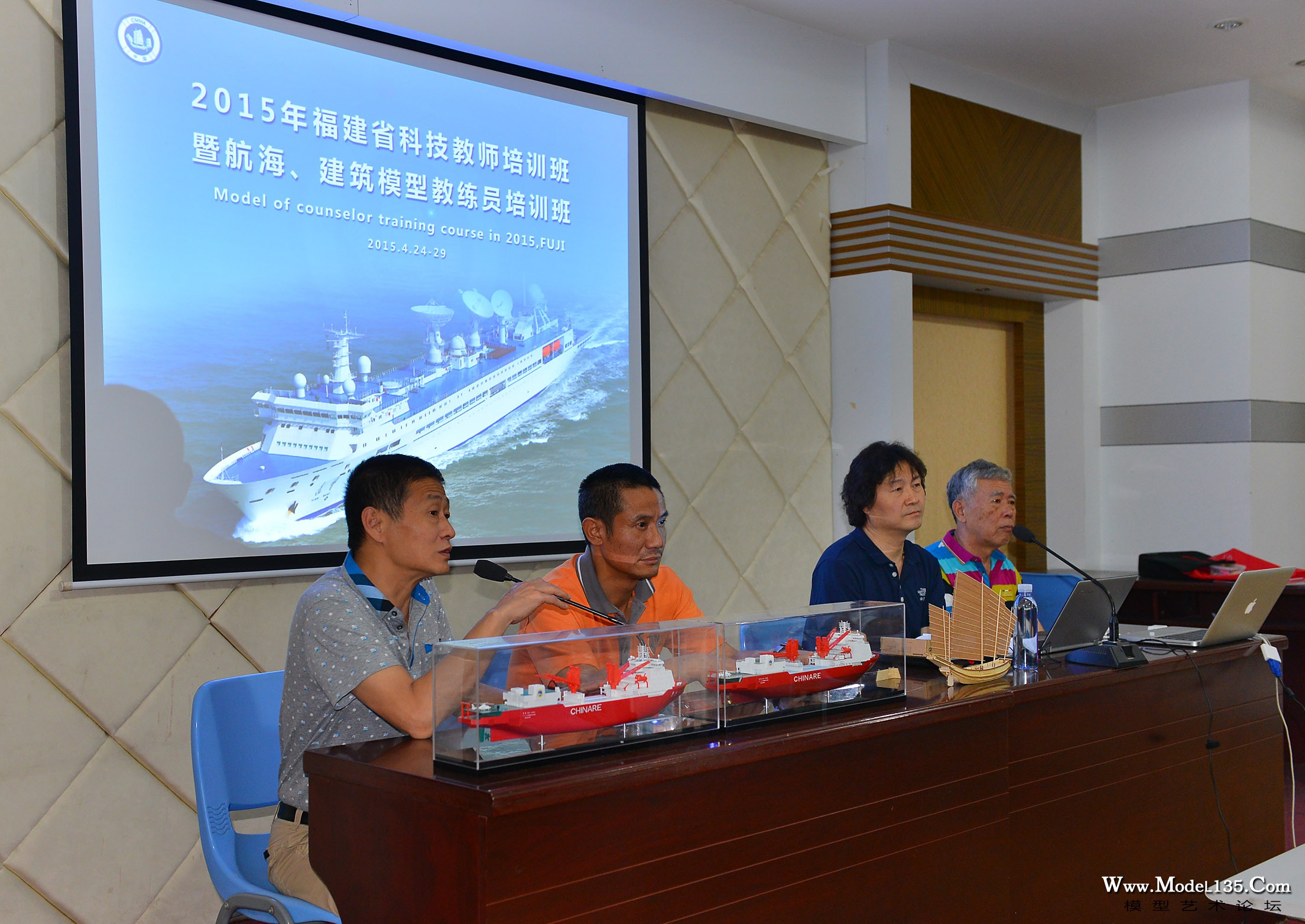 本届培训班的讲师团