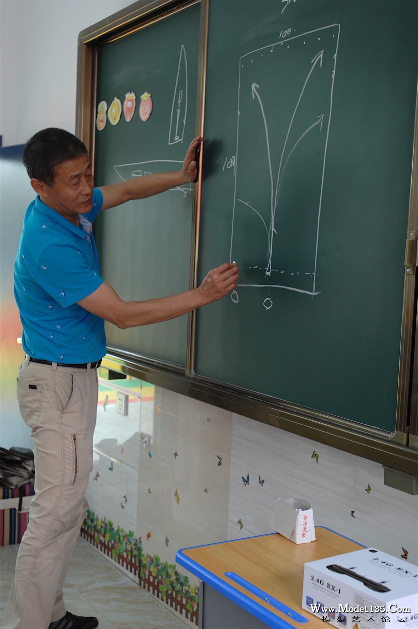 林沁老师在讲解直航竞赛