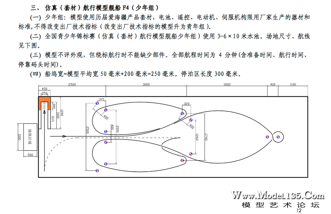 屏幕快照 2016-06-20 下午1.42.36.png