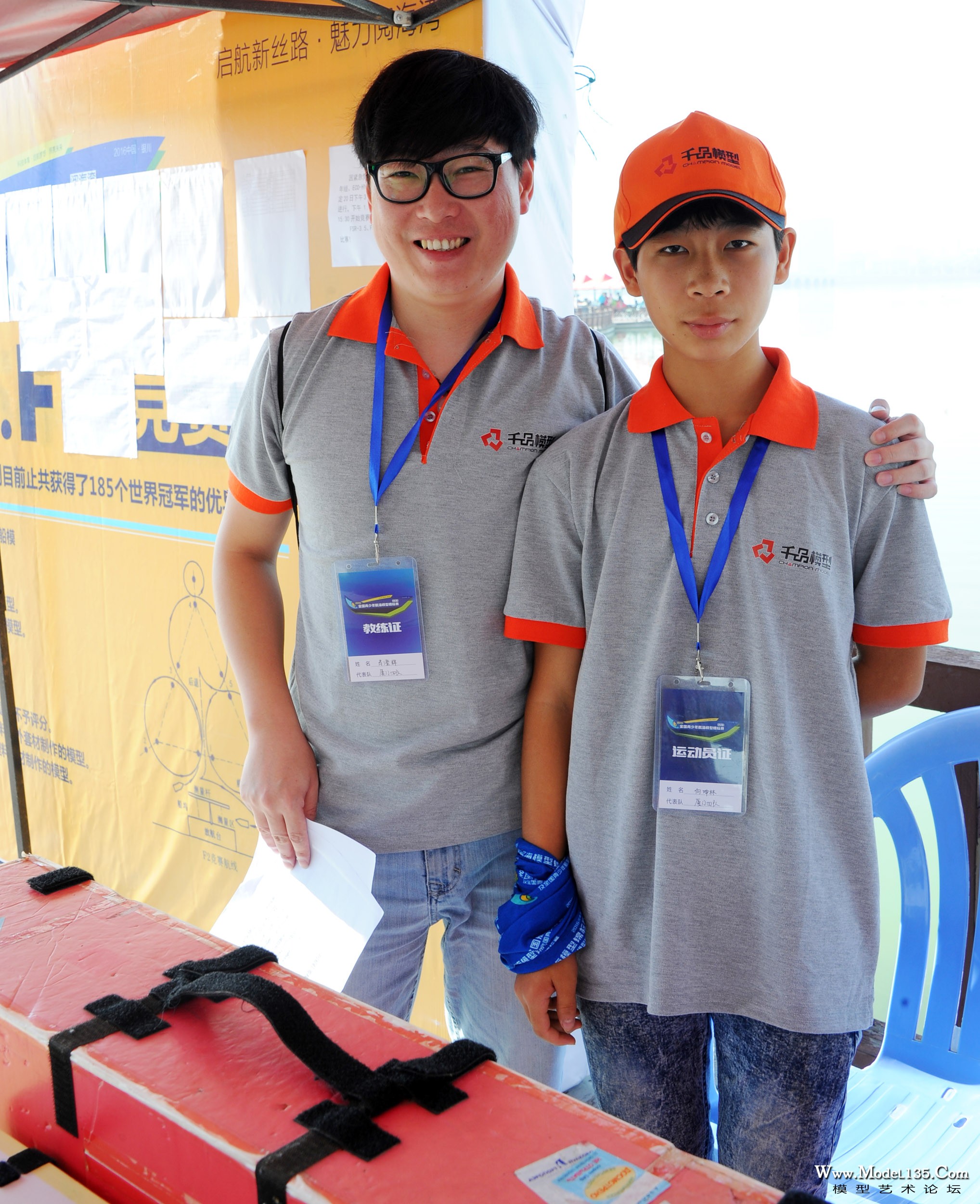厦门队选手向昆林和他的指导老师.jpg