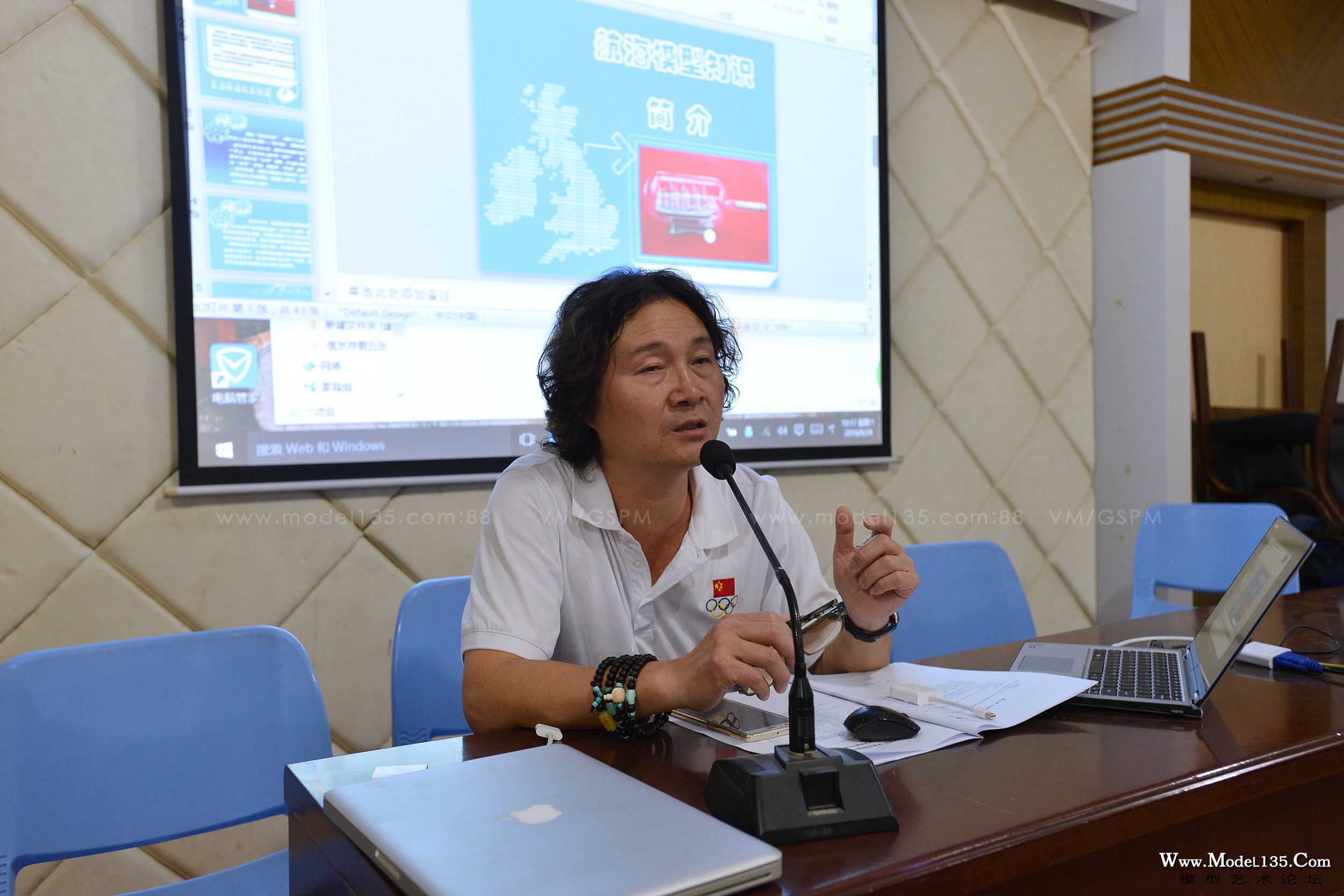 姜招银老师讲解航海模型知识