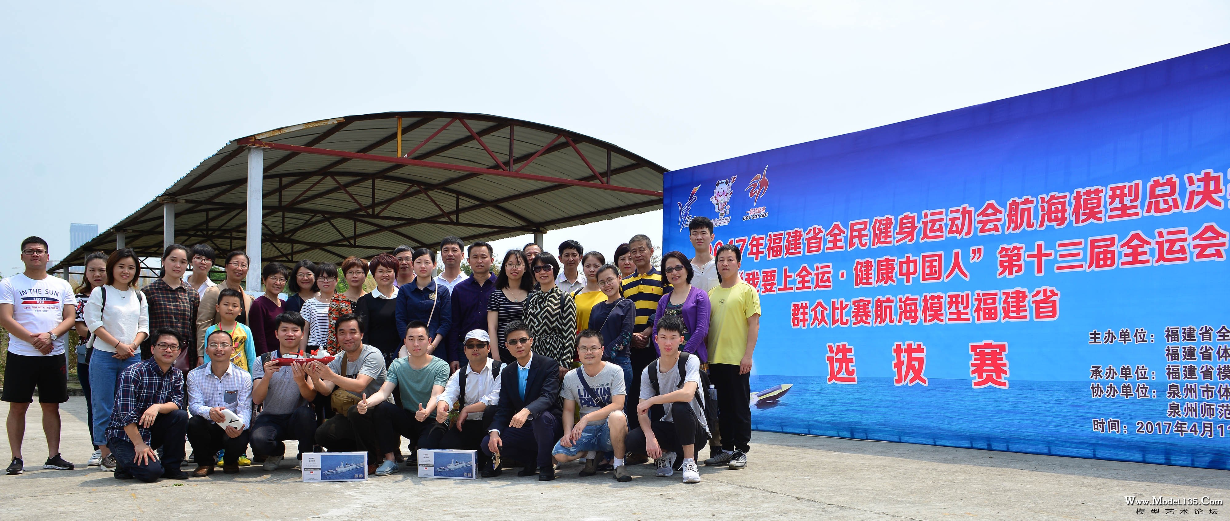 学员和授课老师们合影留念