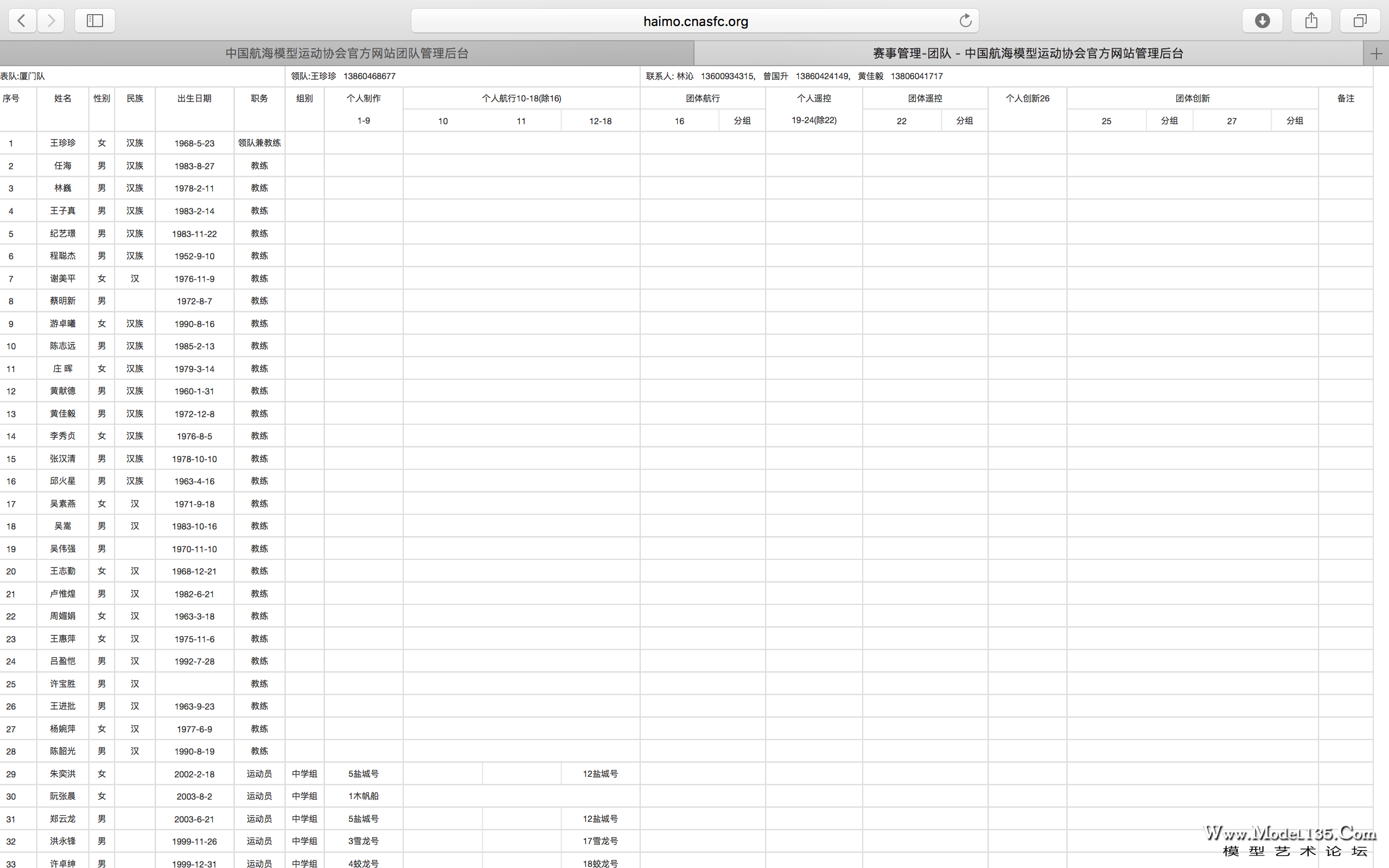 屏幕快照 2017-07-22 下午11.09.32.png