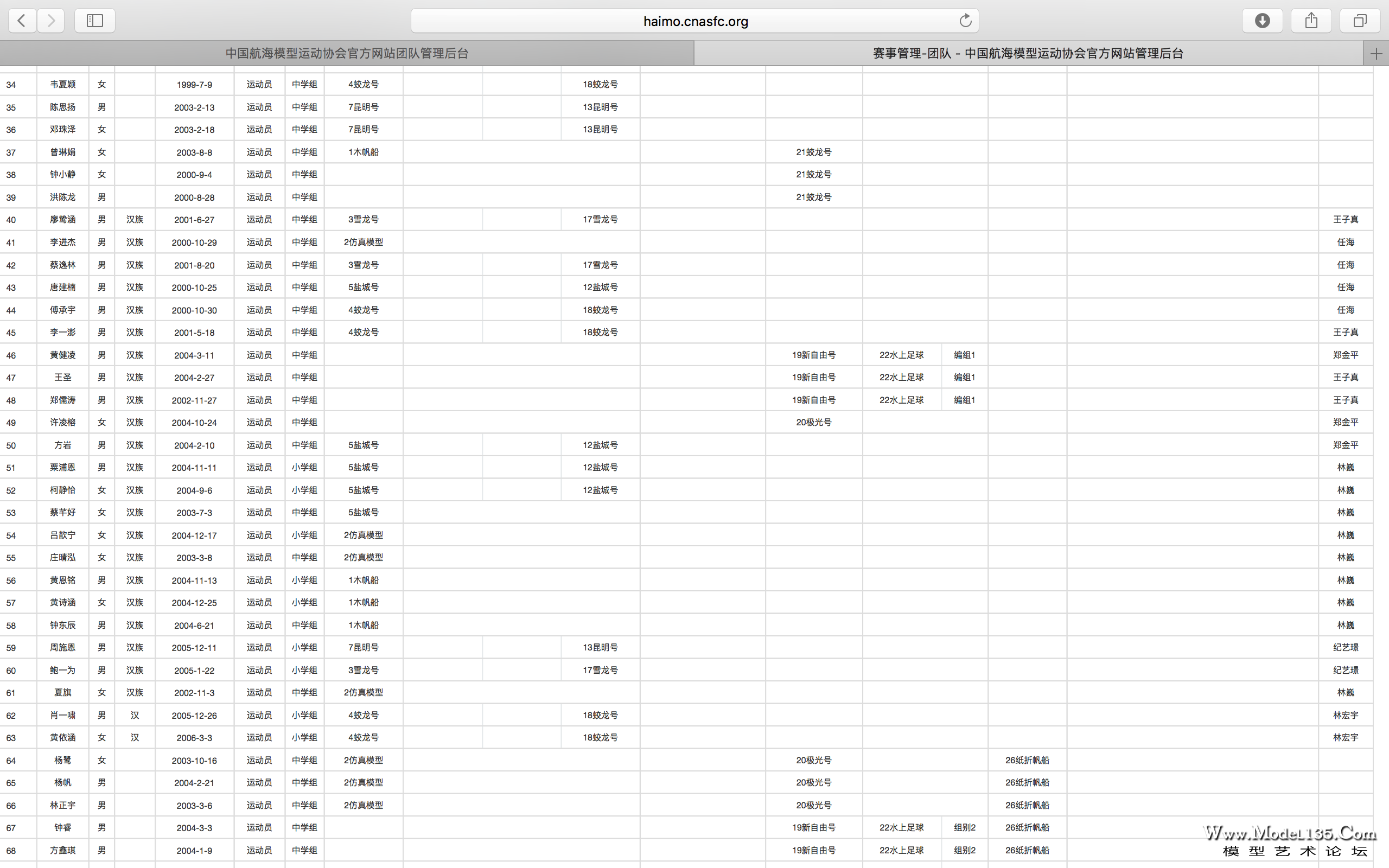 屏幕快照 2017-07-22 下午11.09.40.png