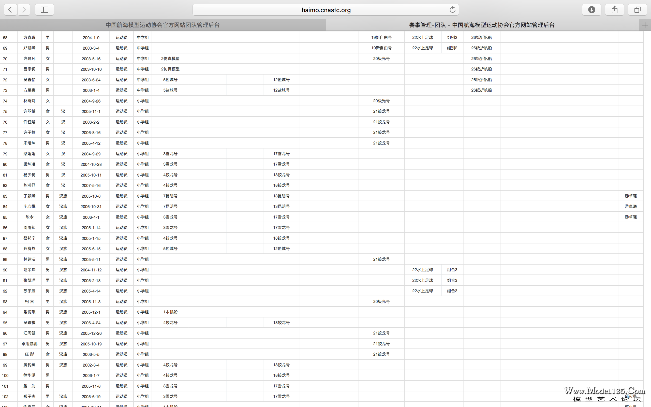 屏幕快照 2017-07-22 下午11.09.47.png