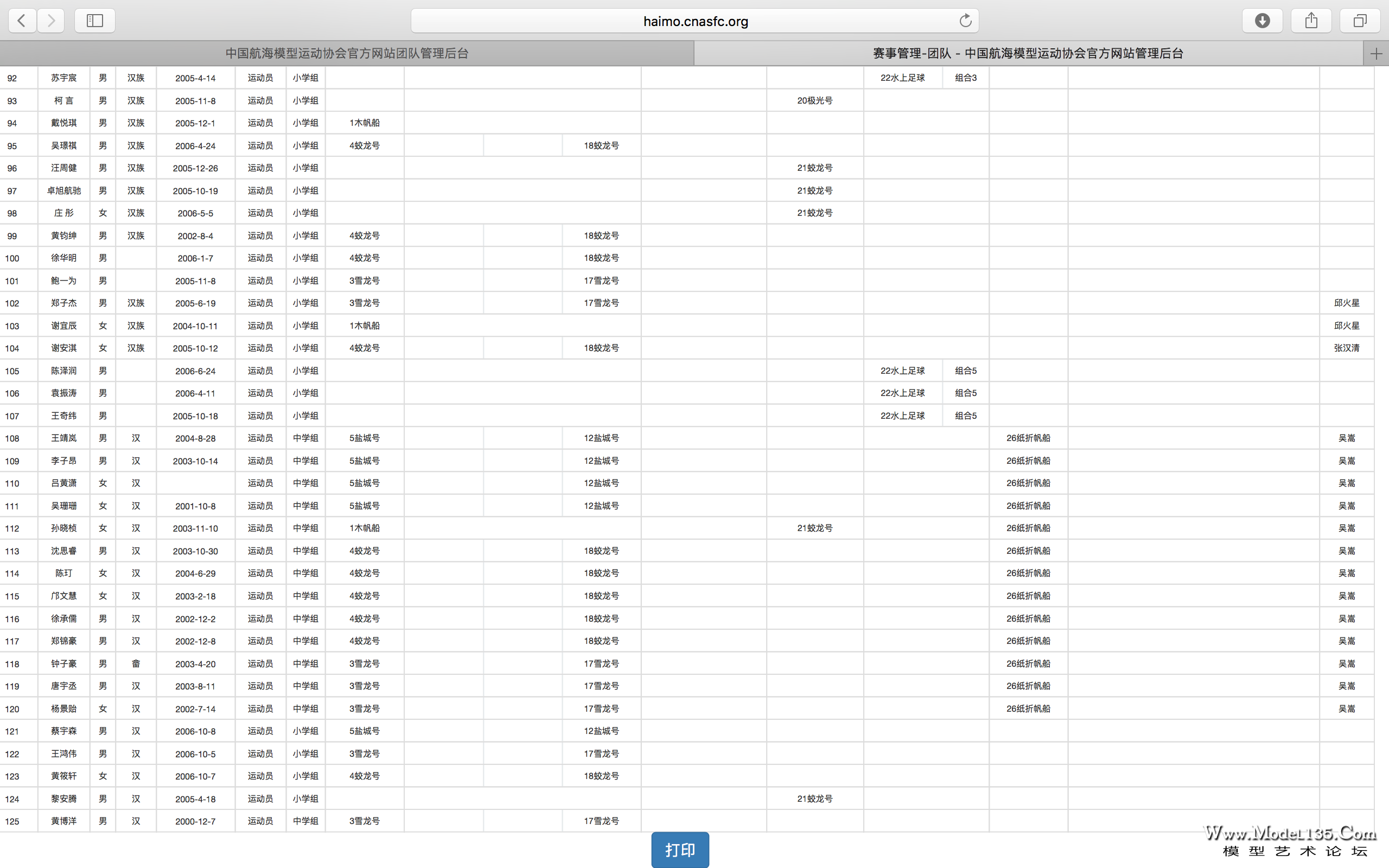 屏幕快照 2017-07-22 下午11.09.52.png
