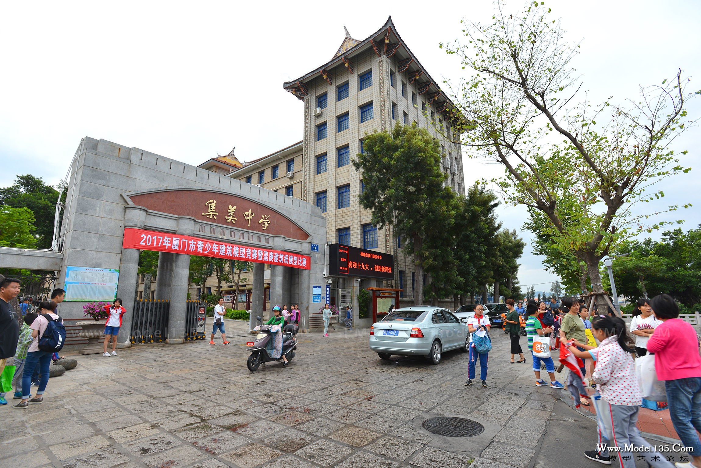 2017年10月21日7:30，参赛师生们陆续抵达福建省集美中学