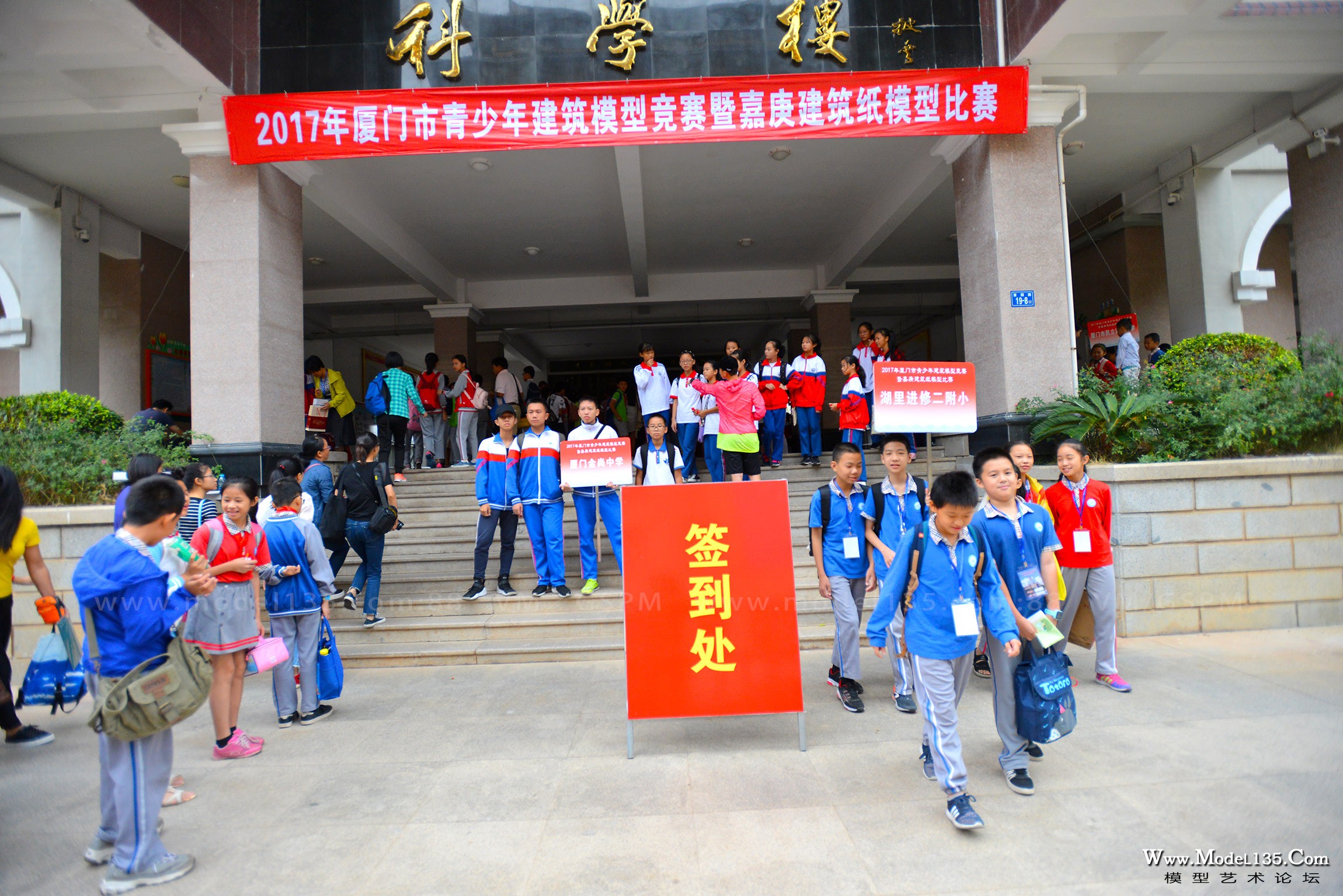 同学们在签到处领取器材-本次竞赛制作器材由组委会免费提供