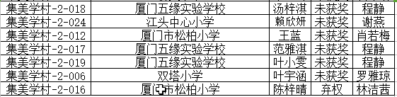 学村大门小低女2.png