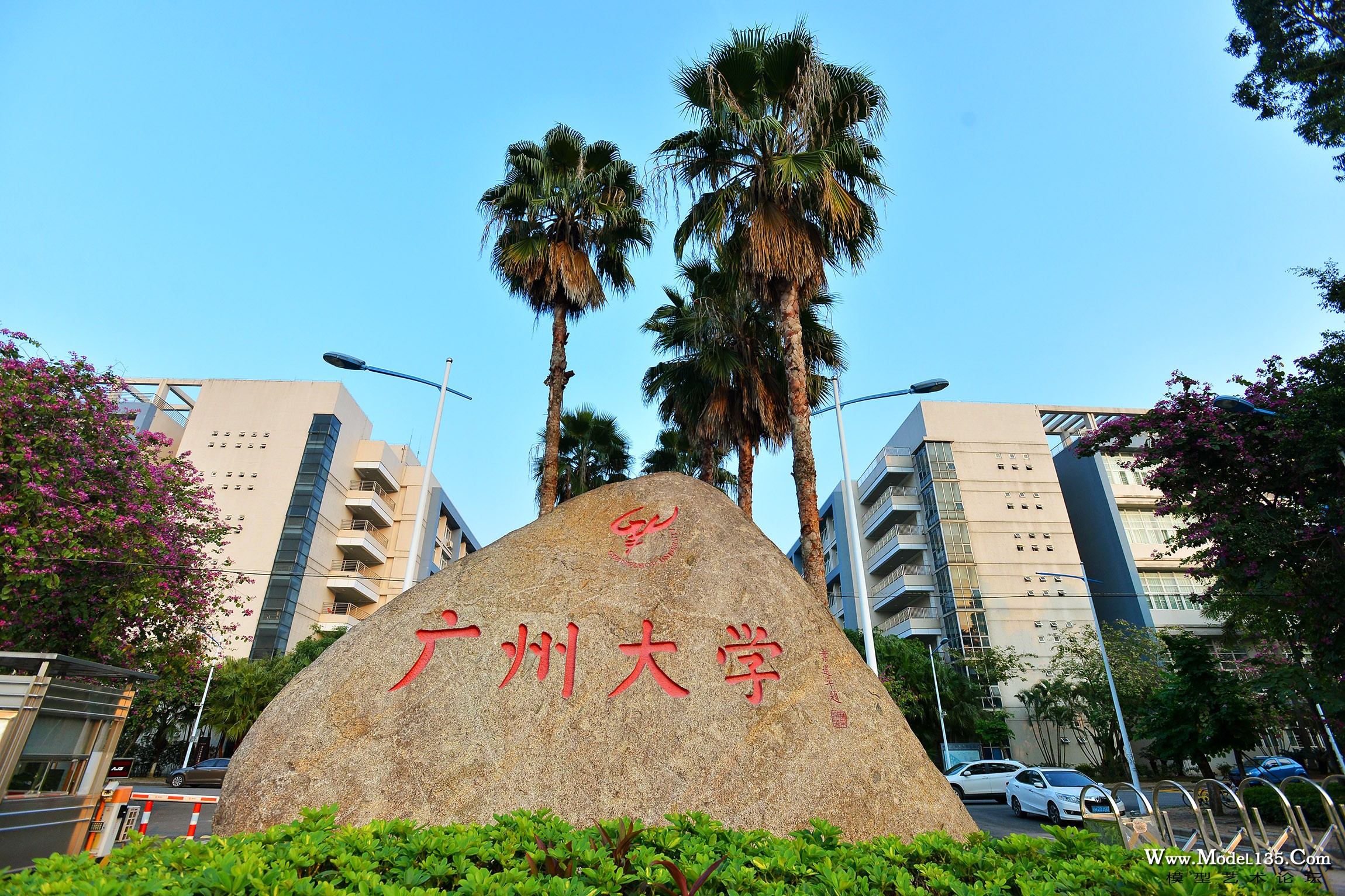广州大学也是第一批加入到共筑家园活动的高校之一