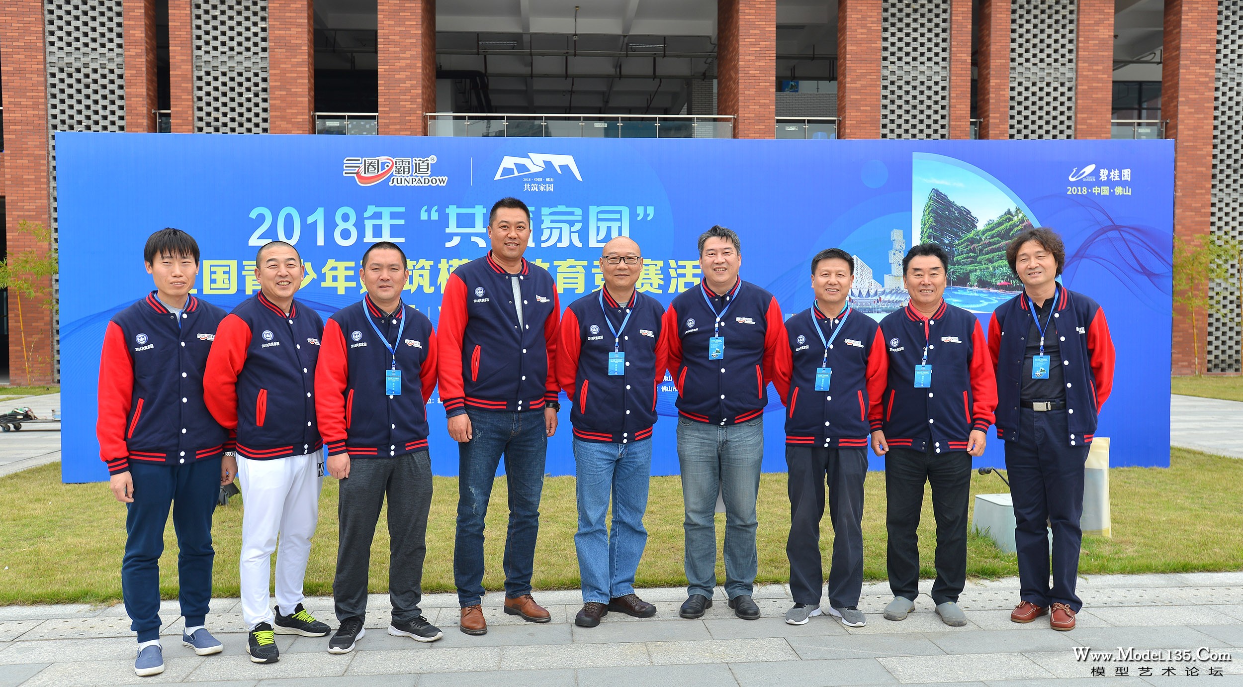 个人制作赛裁判组