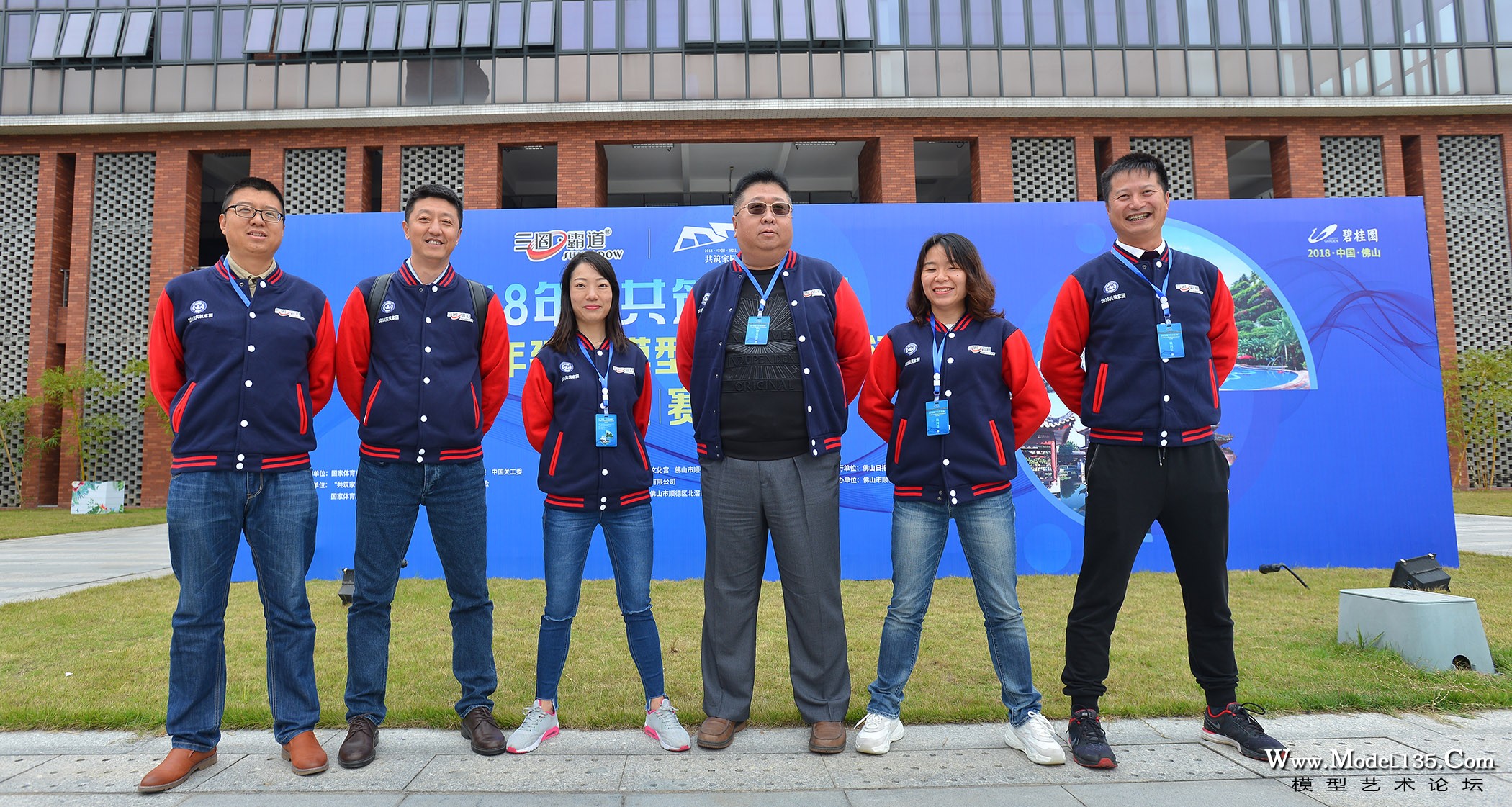 最美家乡裁判组