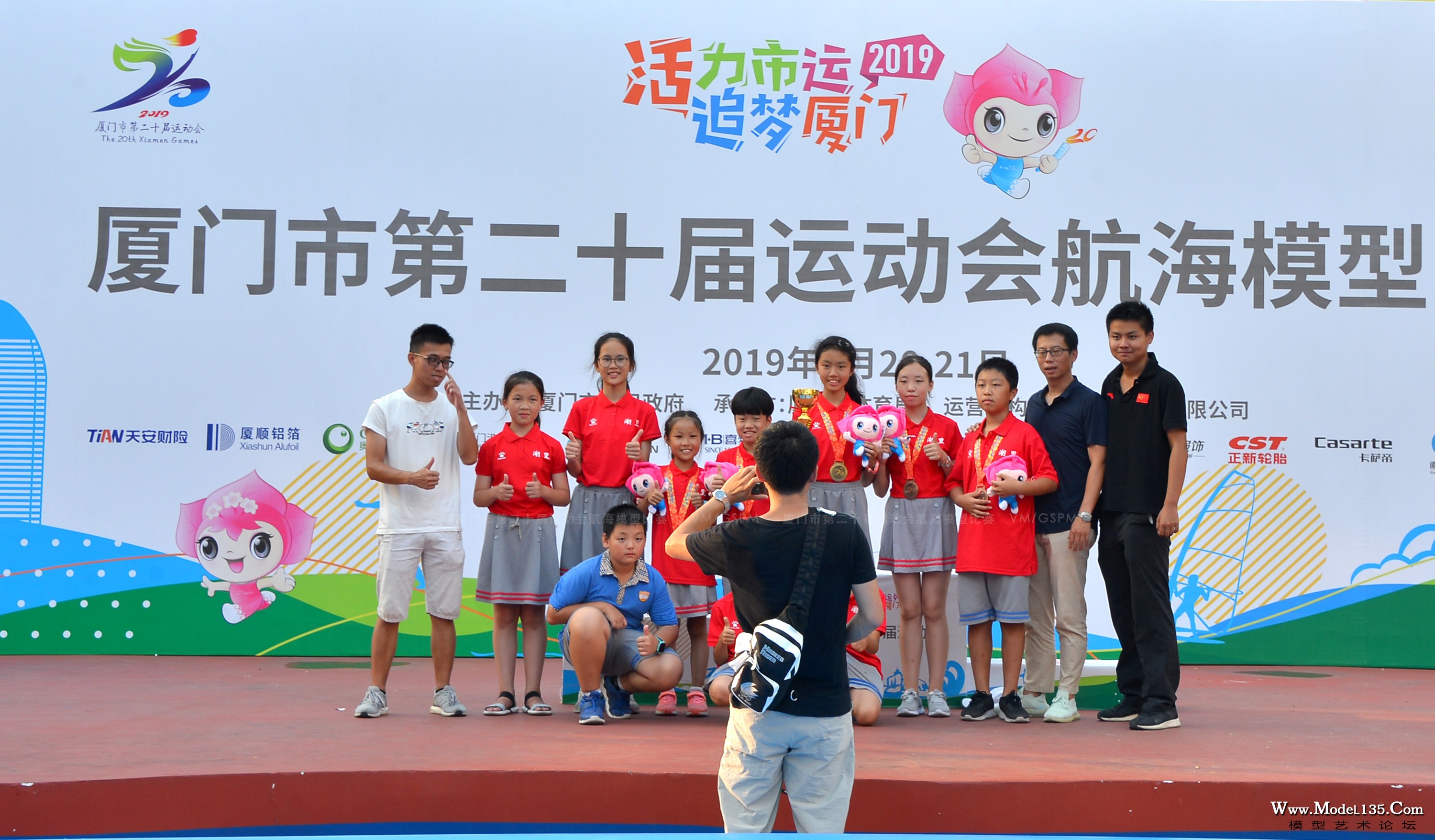 湖里区代表队金安小学