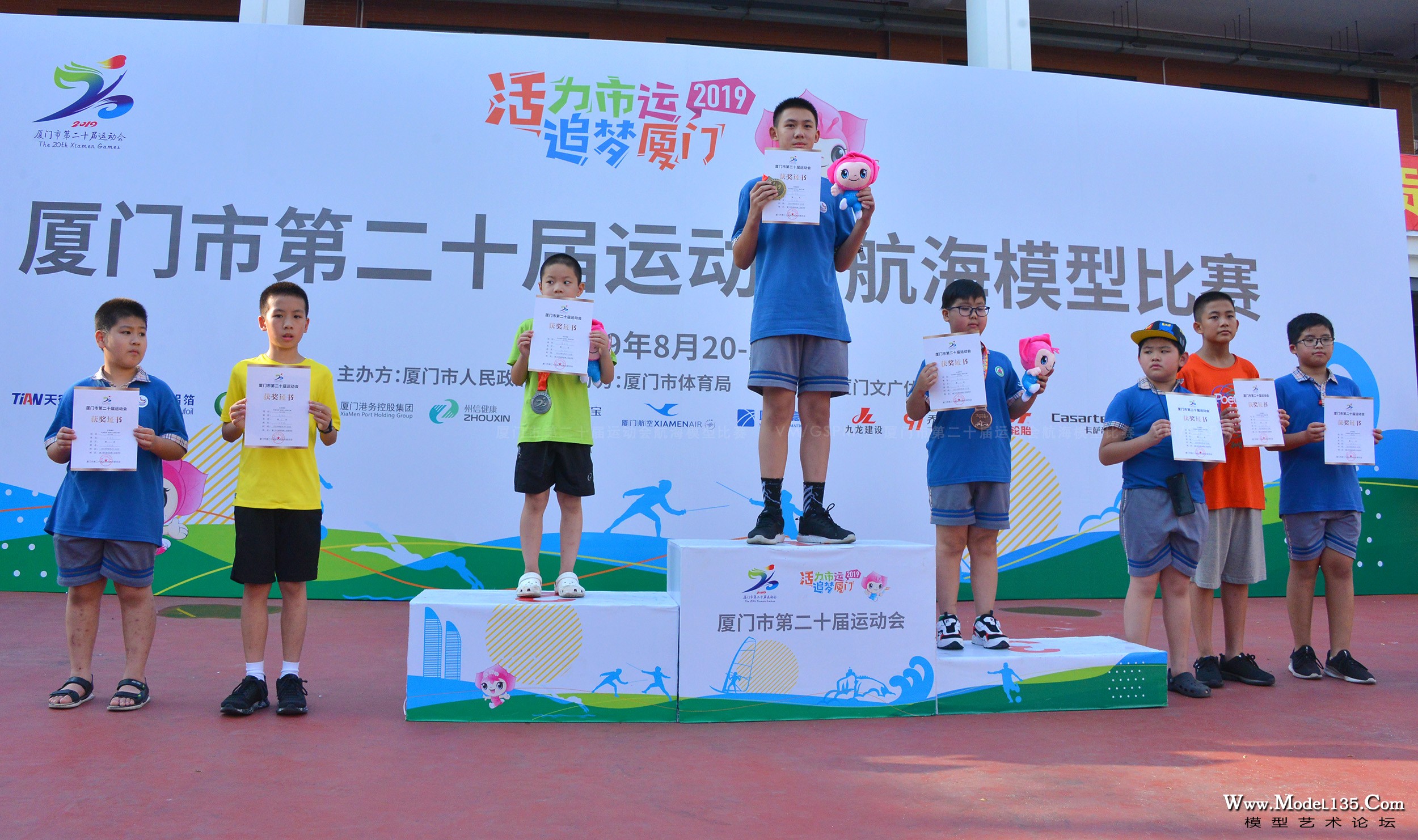 戚继光舰小学男子组获奖选手