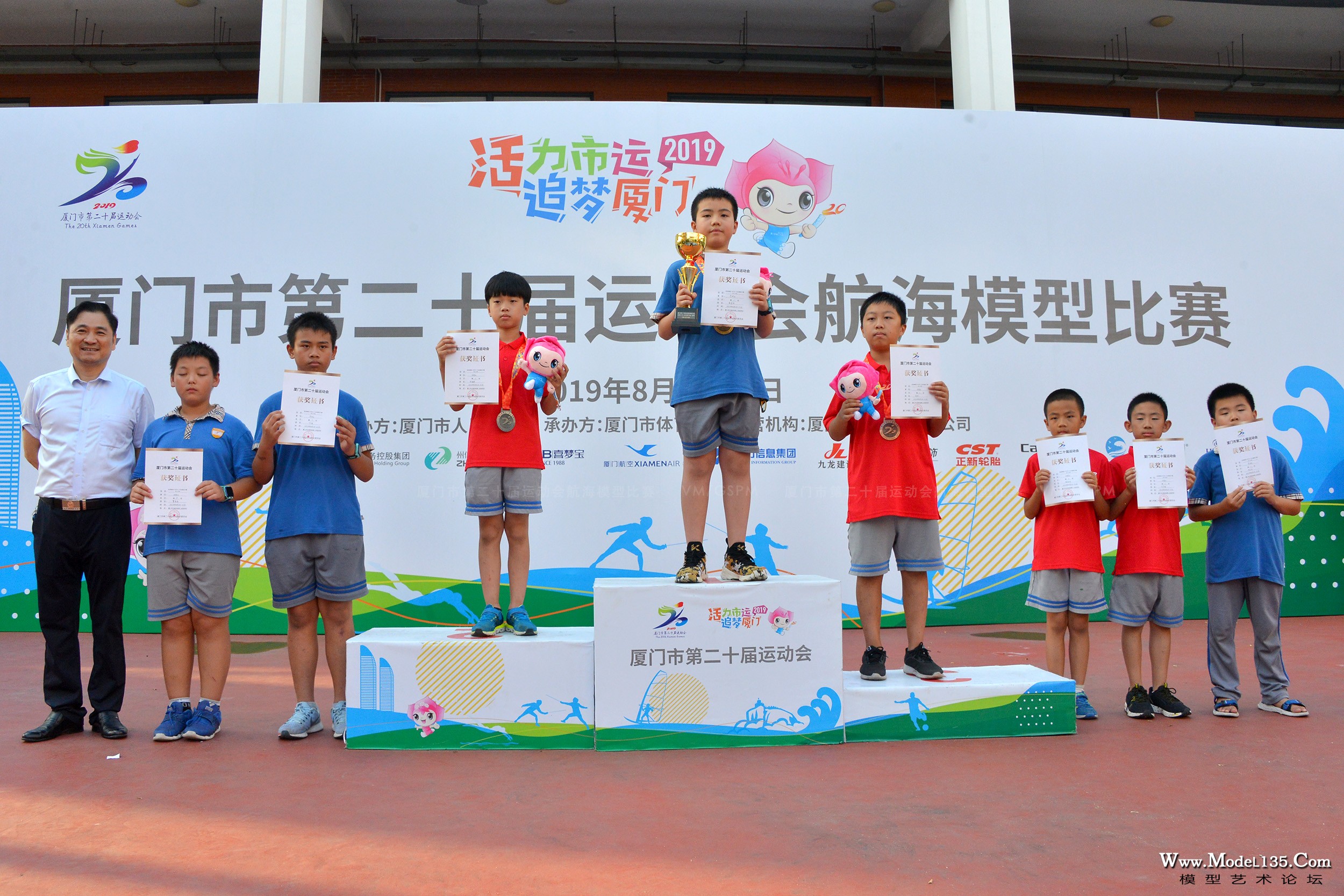 迷你仿真航行小学男子组获奖选手