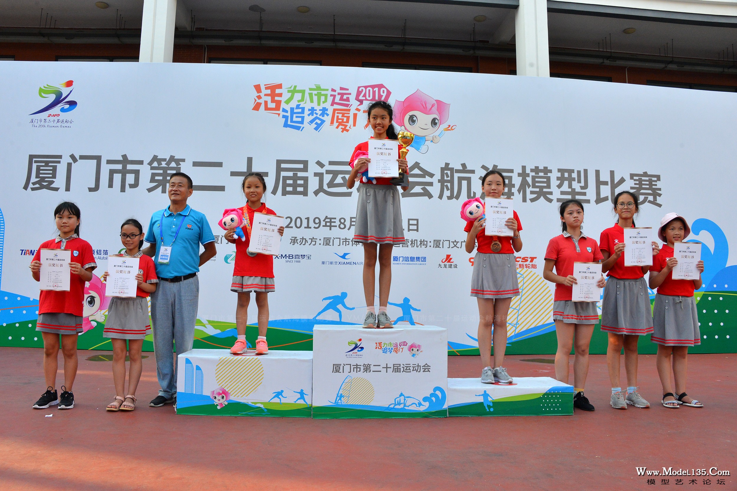 迷你仿真航行小学女子组获奖选手