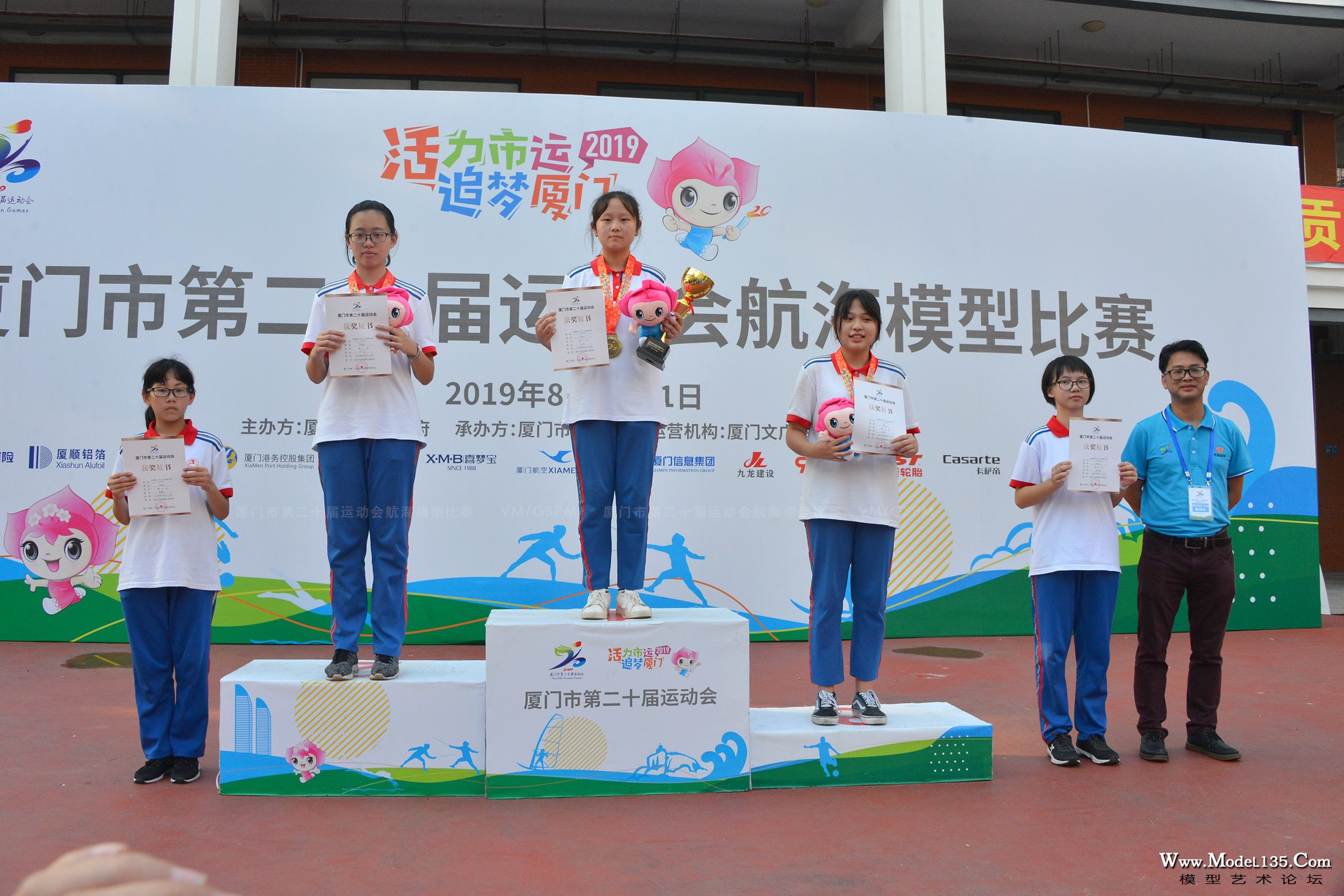 迷你仿真航行中学女子组获奖选手