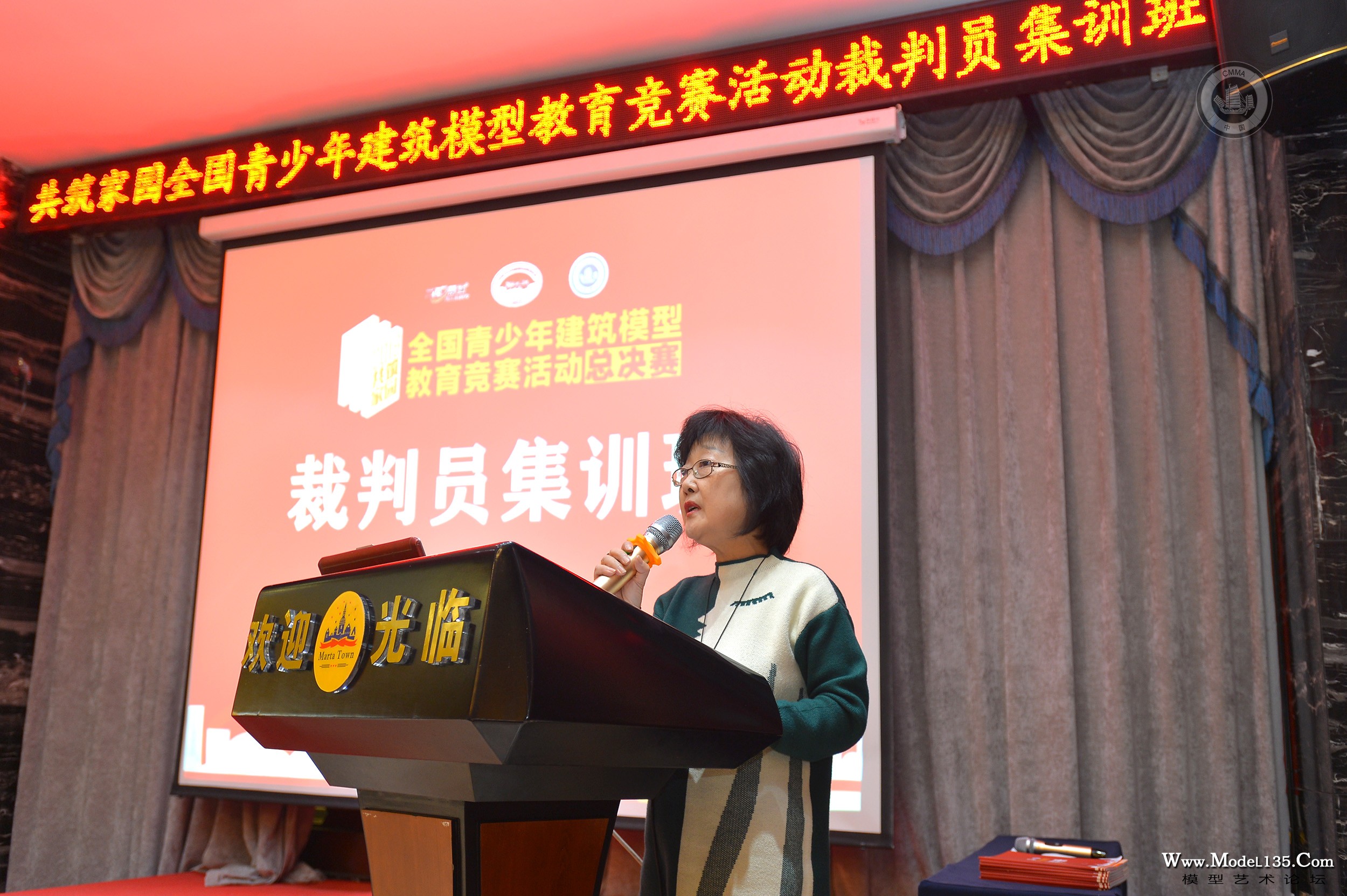 国家体育总局航管中心项目主管刘振华老师