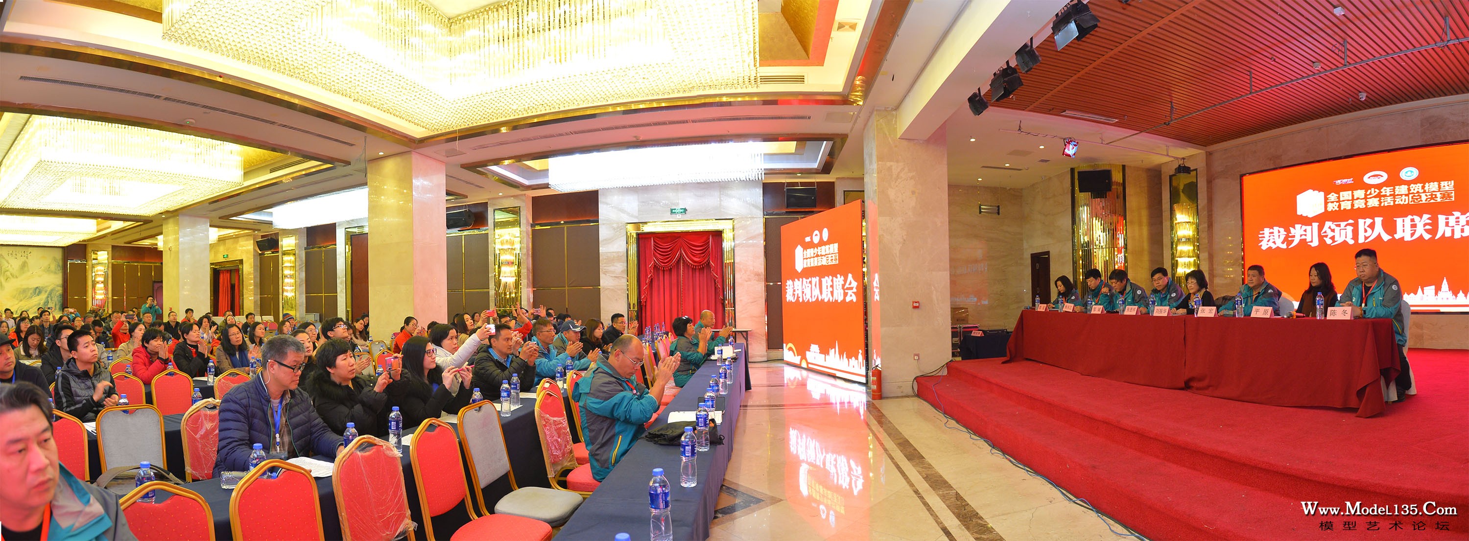 领队会_全景图1.jpg