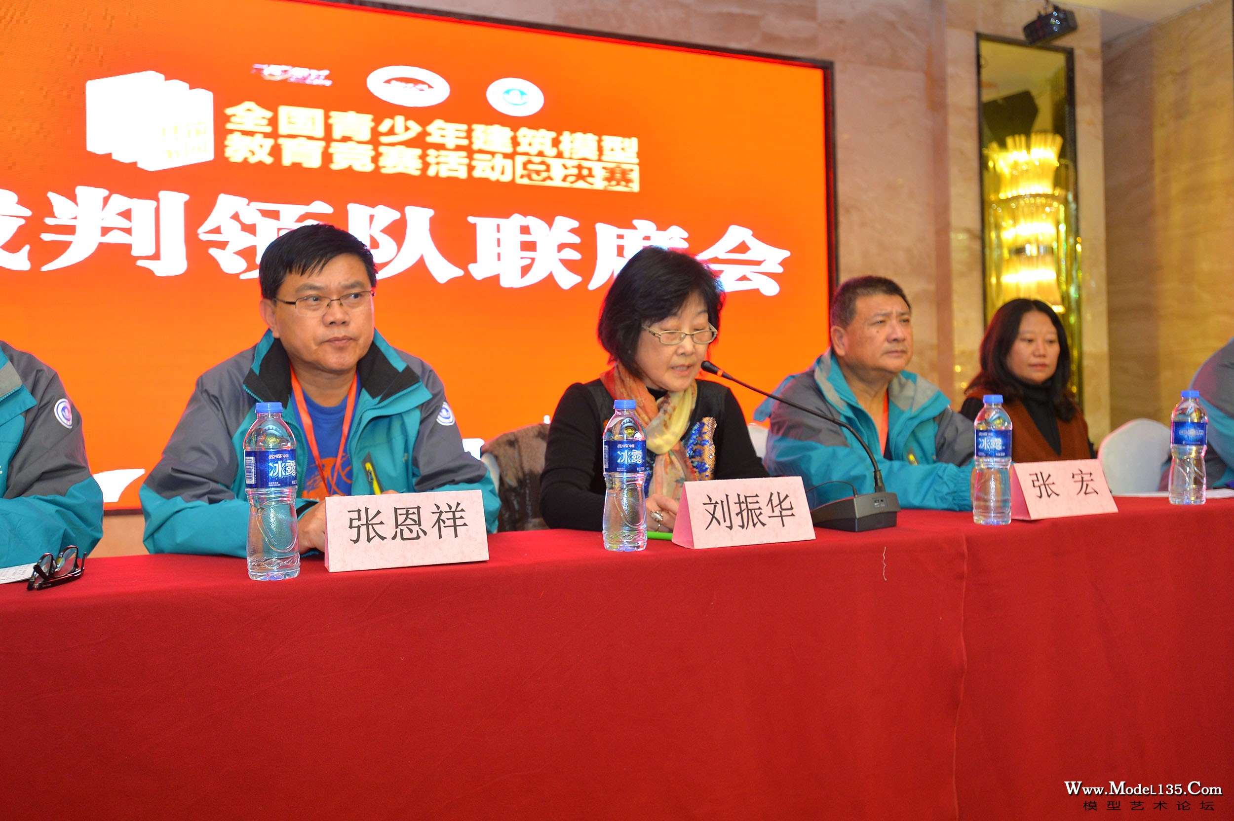 国家体育总局航管中心项目主管刘振华致辞